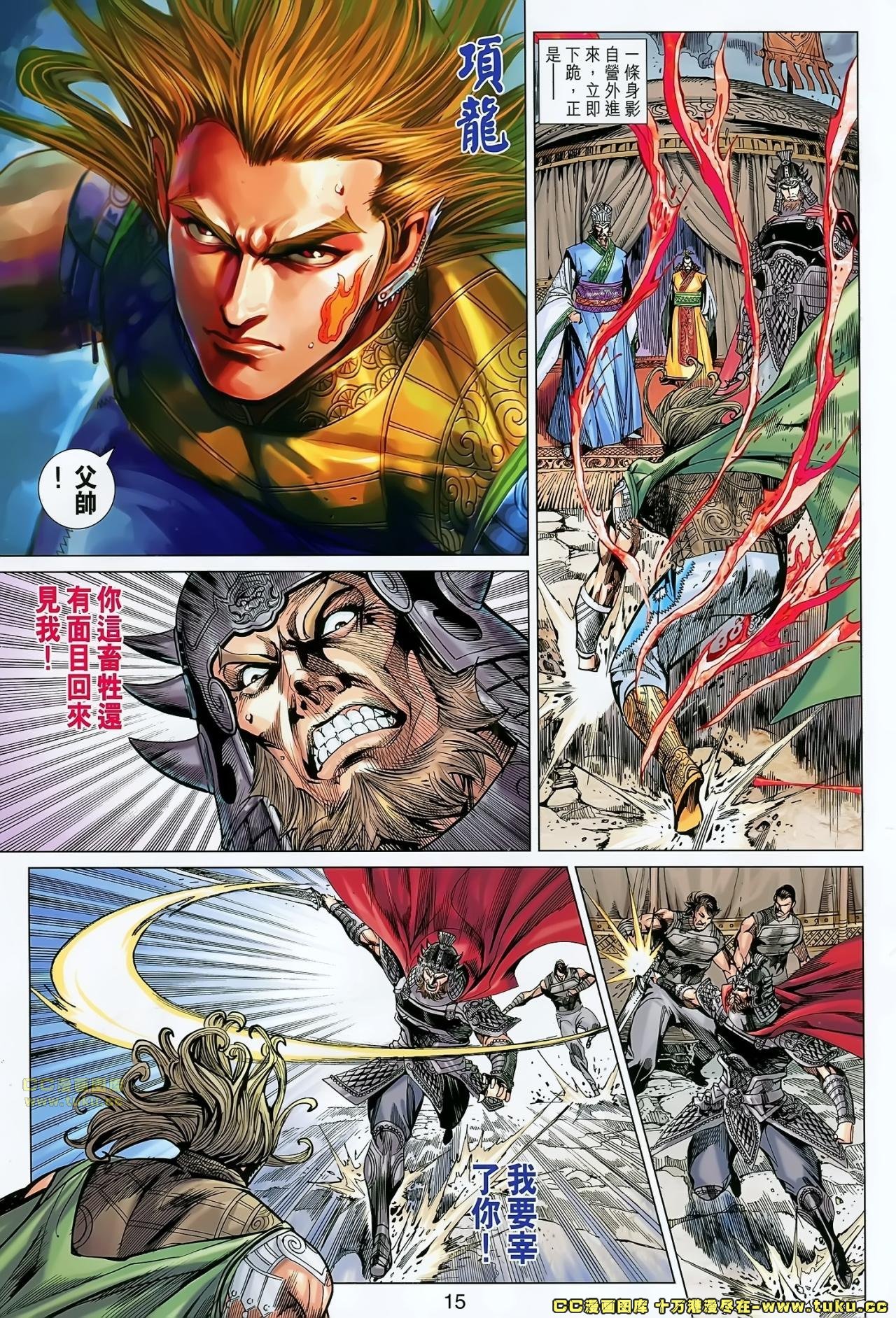 第160话