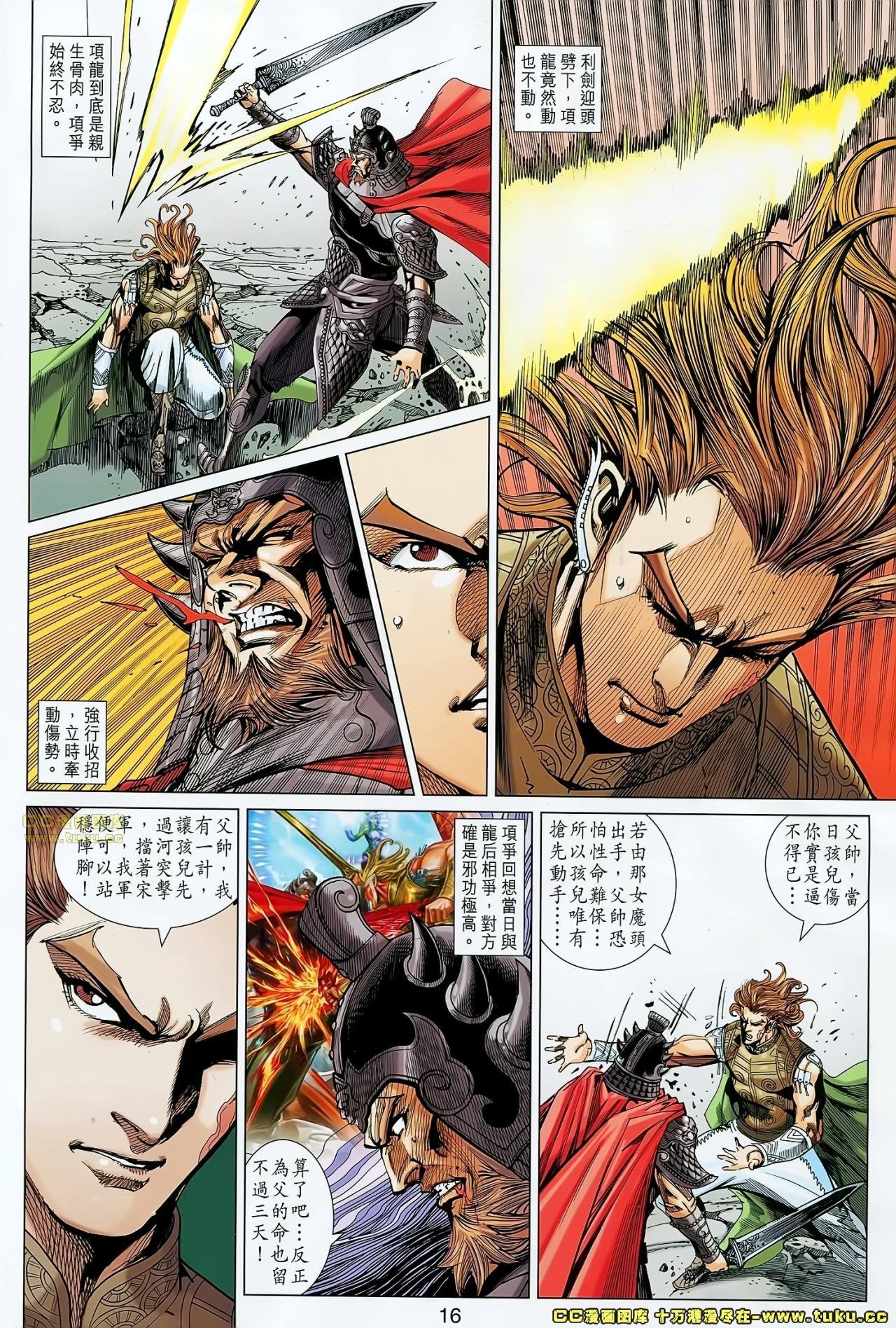 第160话