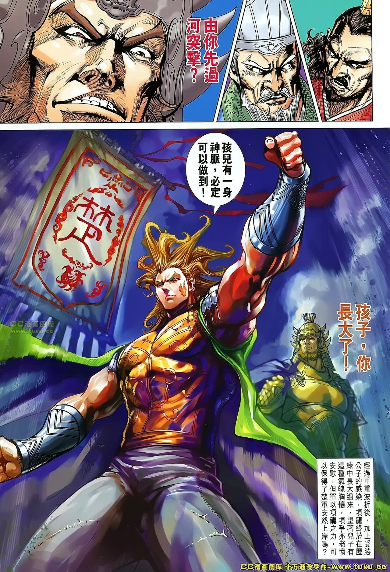 第160话