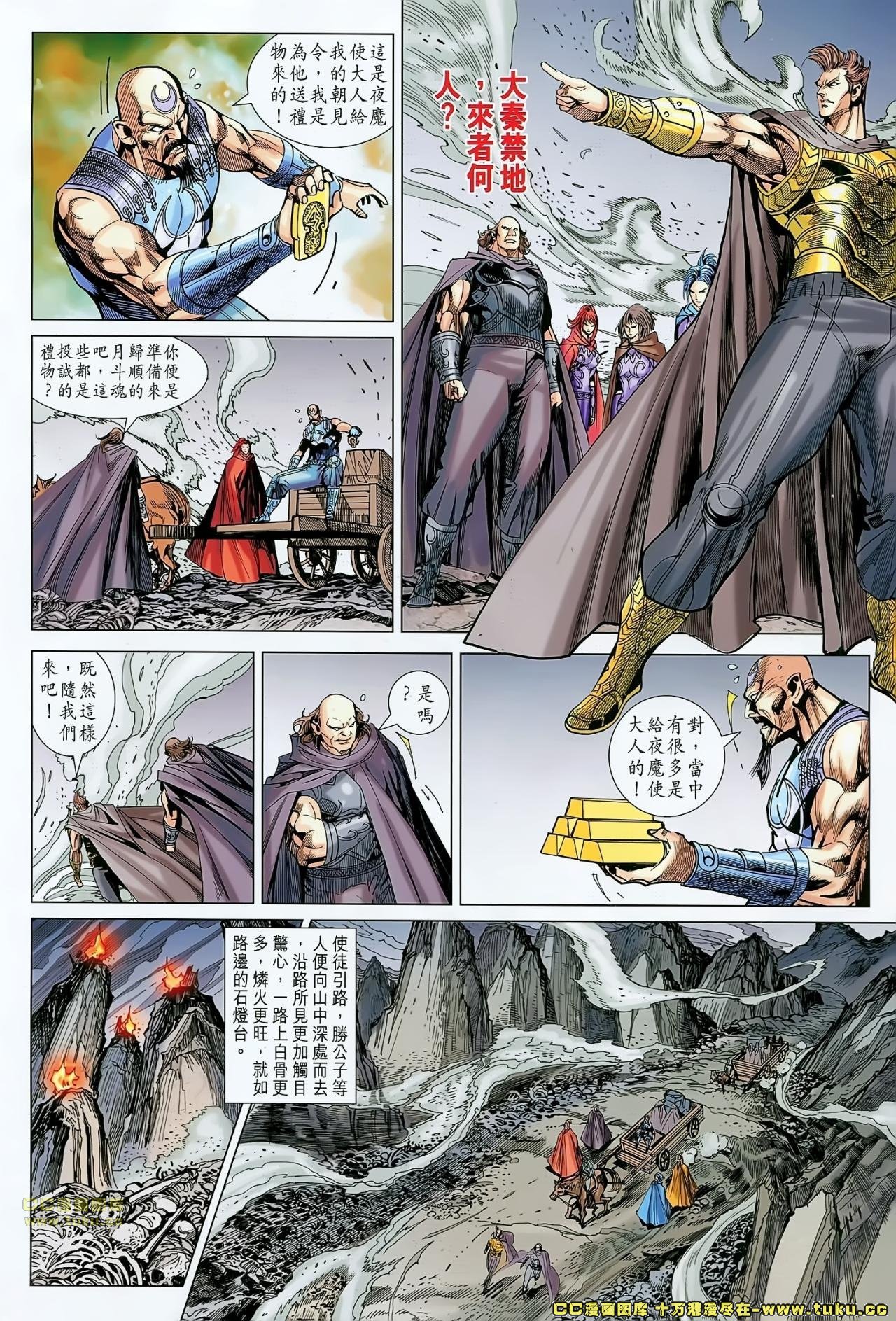 第160话