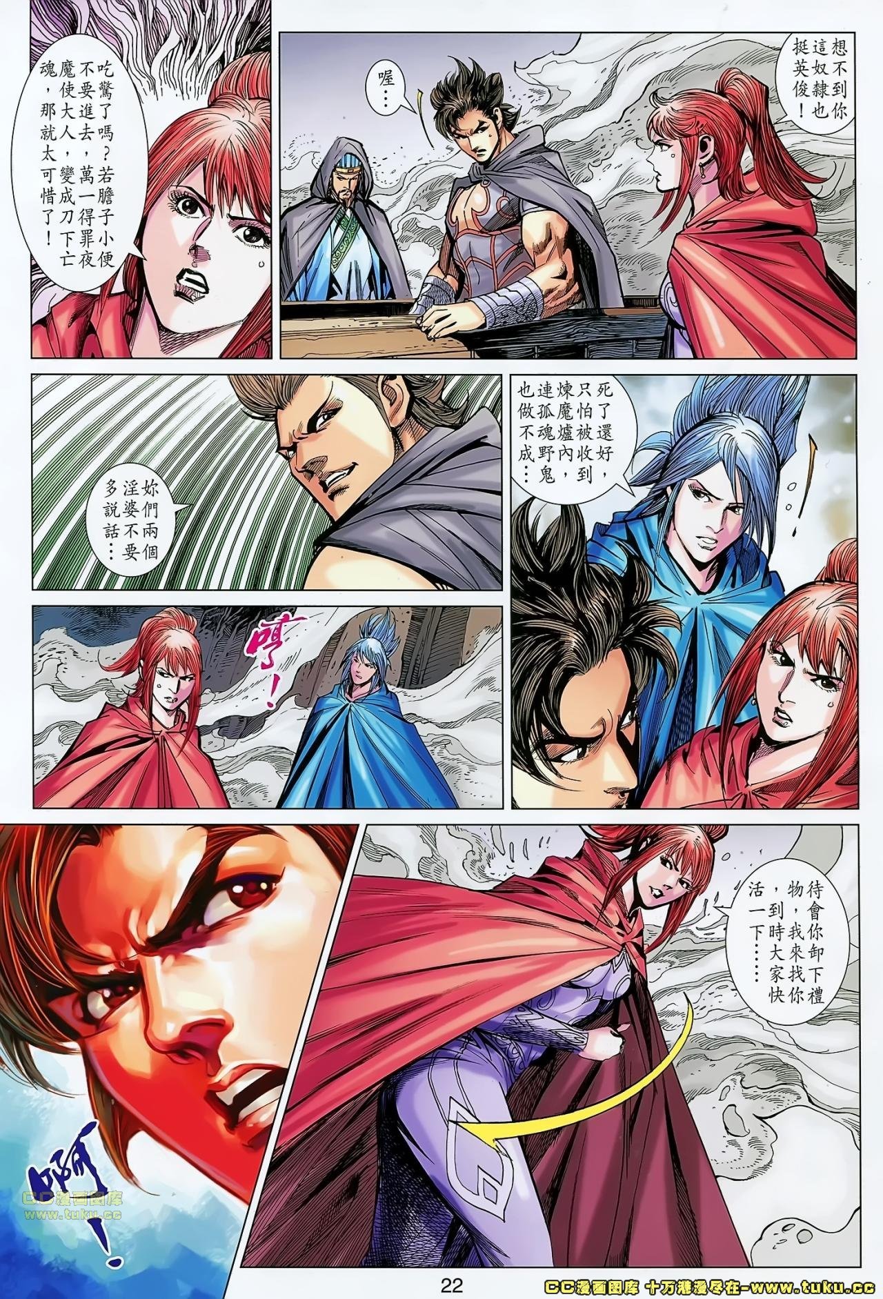 第160话
