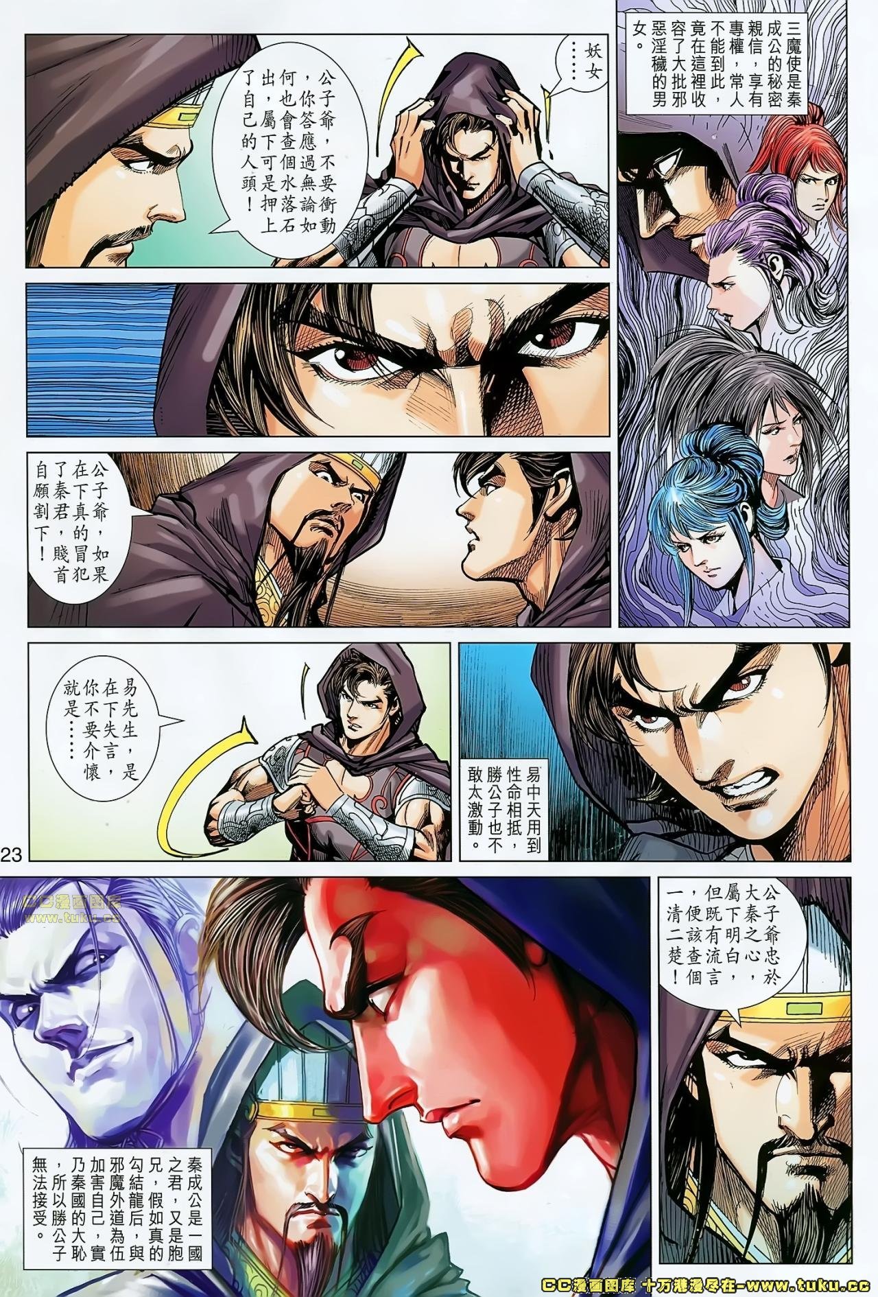 第160话