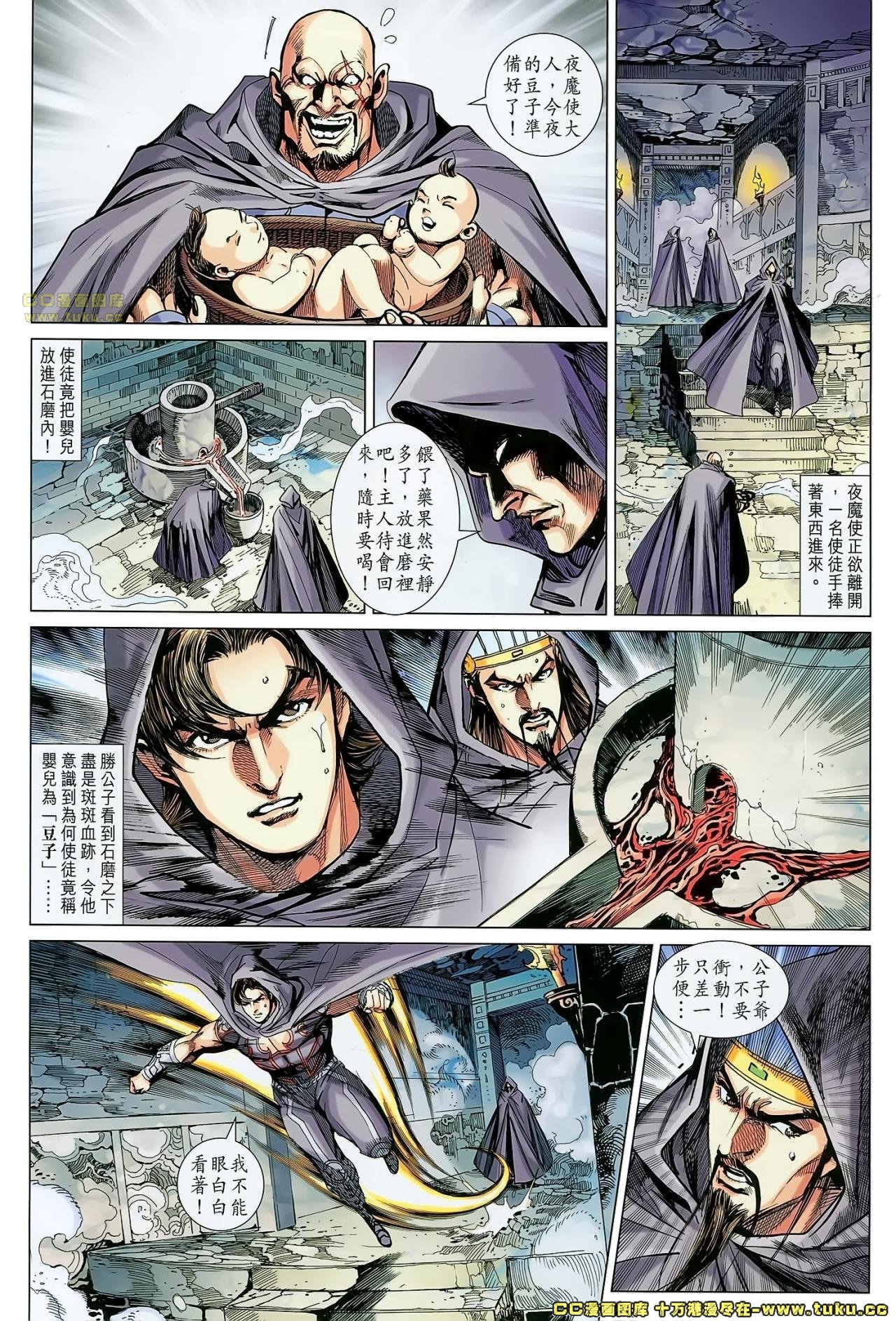第160话