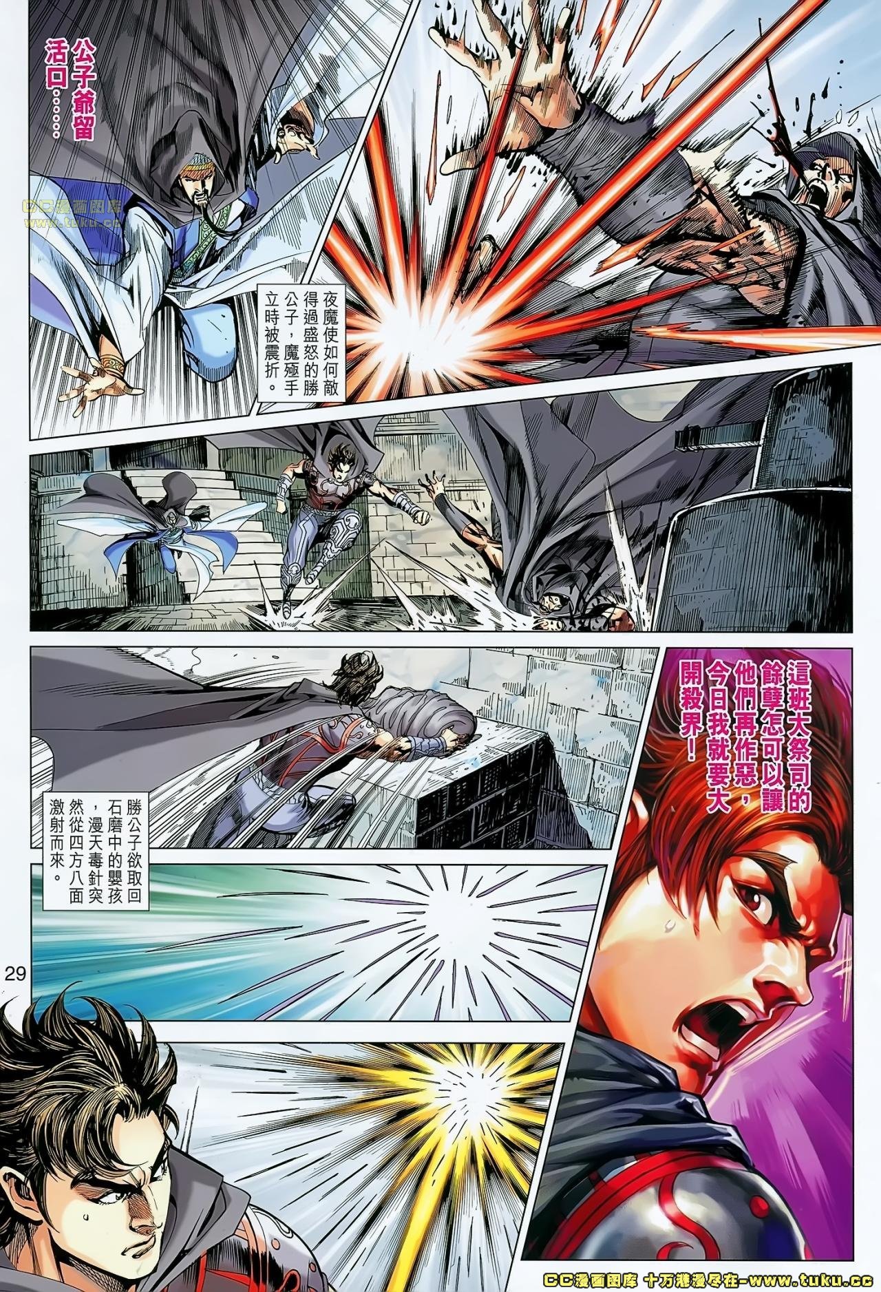 第160话