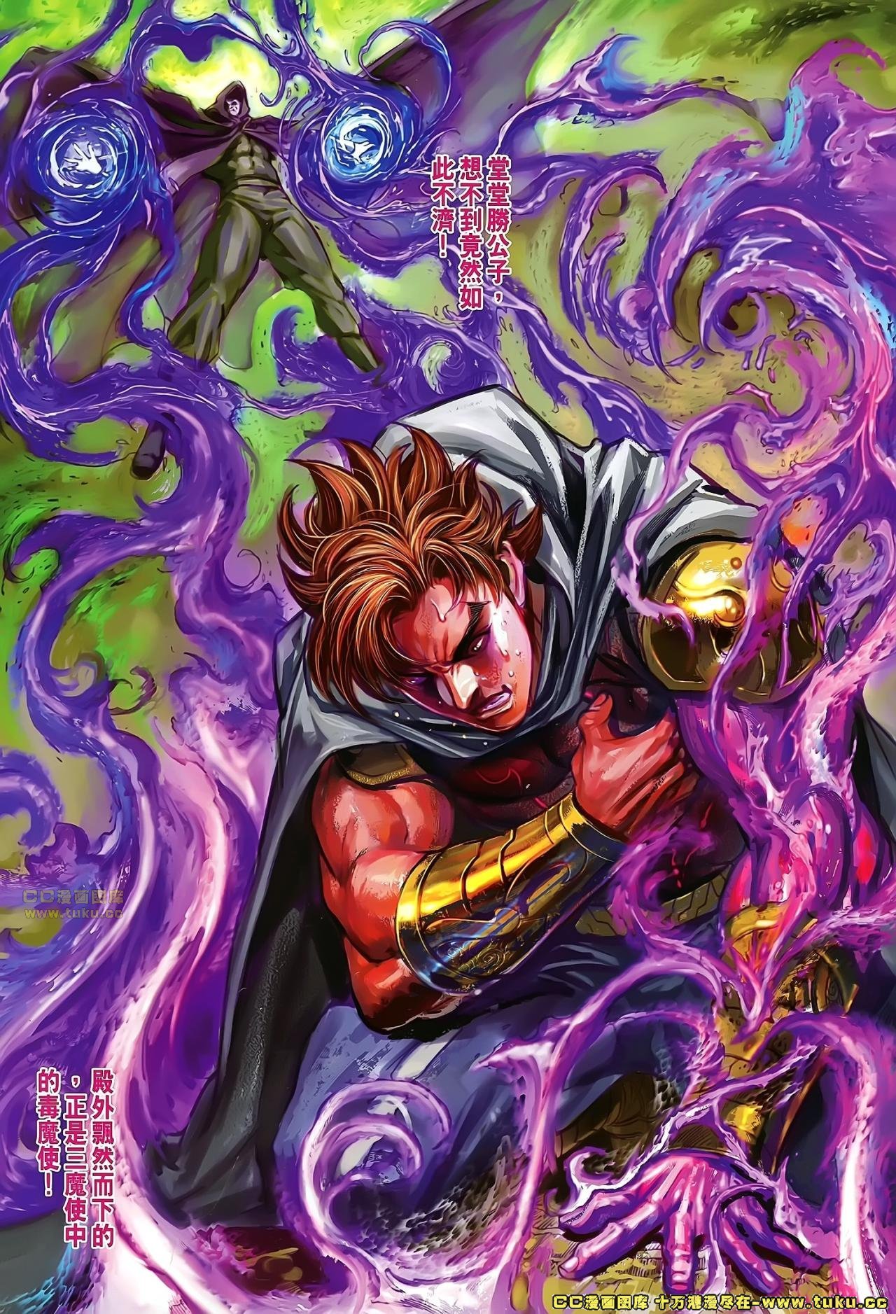 第160话