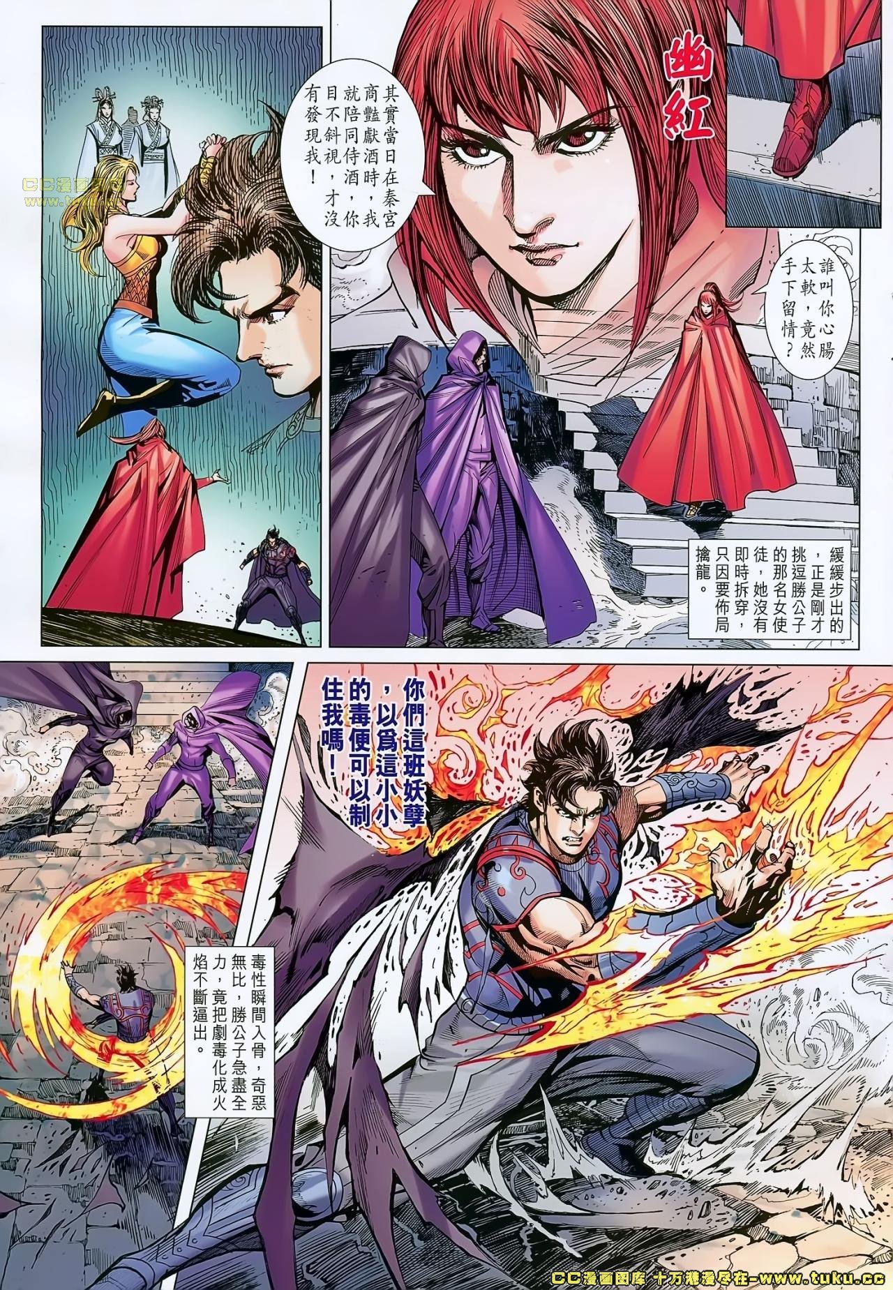 第161-162话