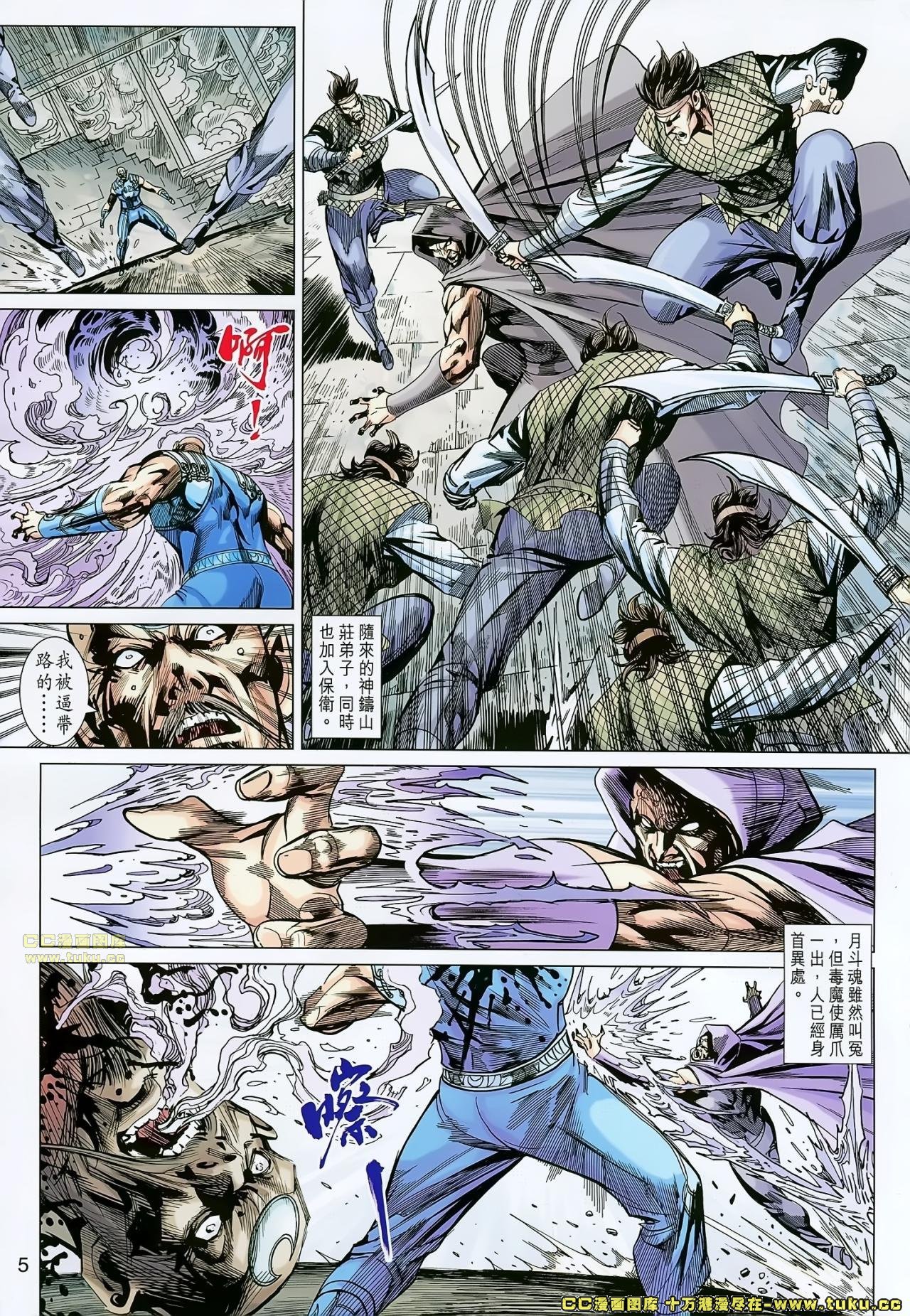 第161-162话