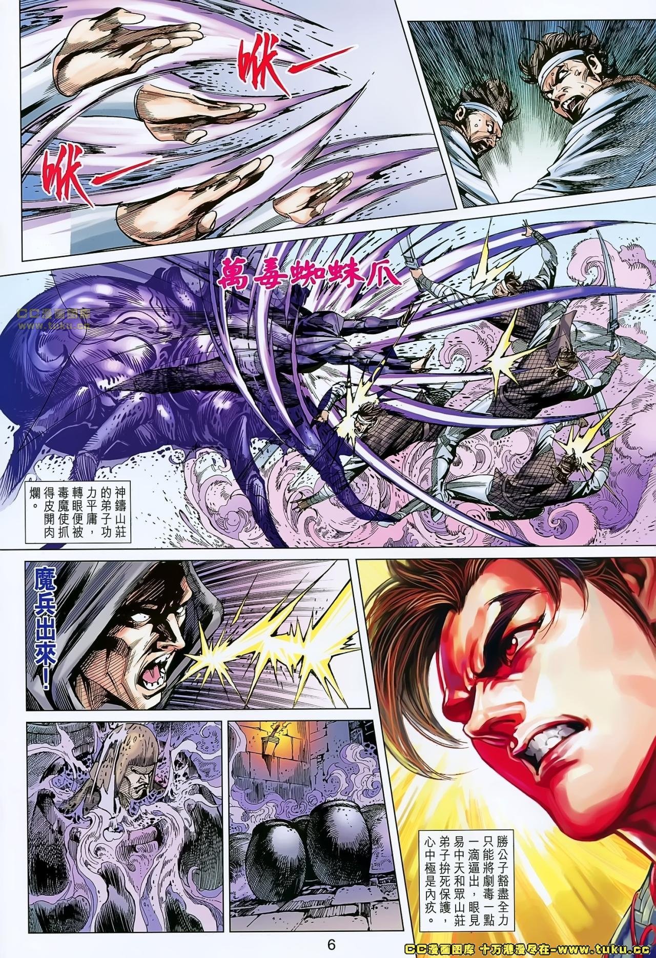 第161-162话