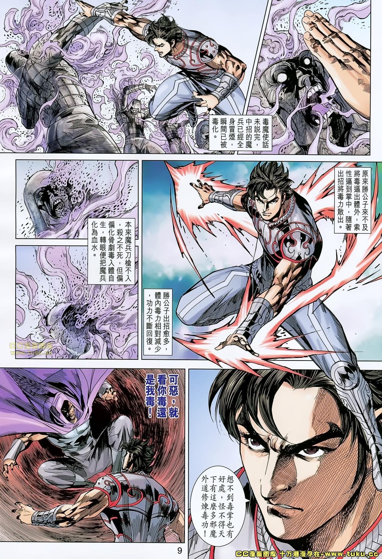 第161-162话