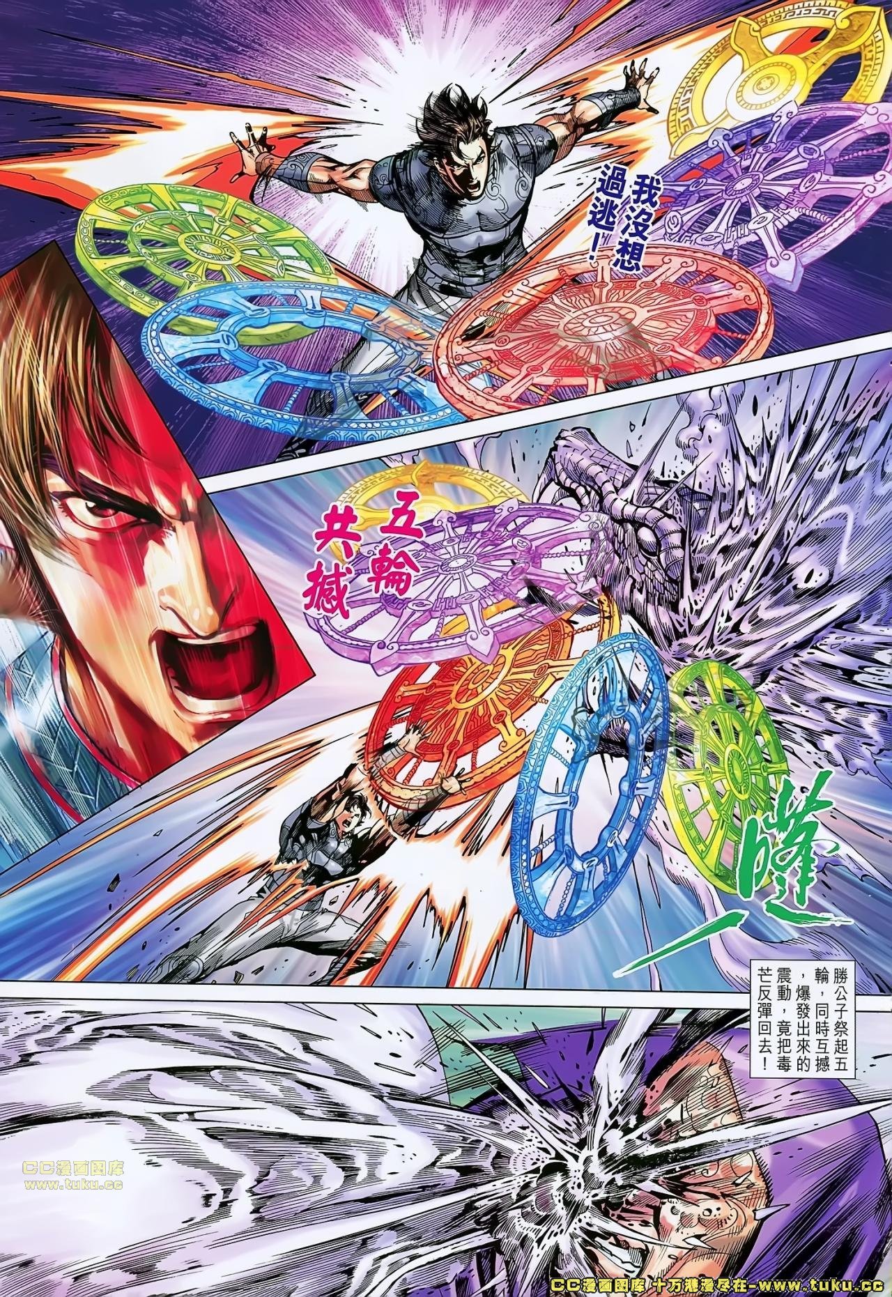 第161-162话