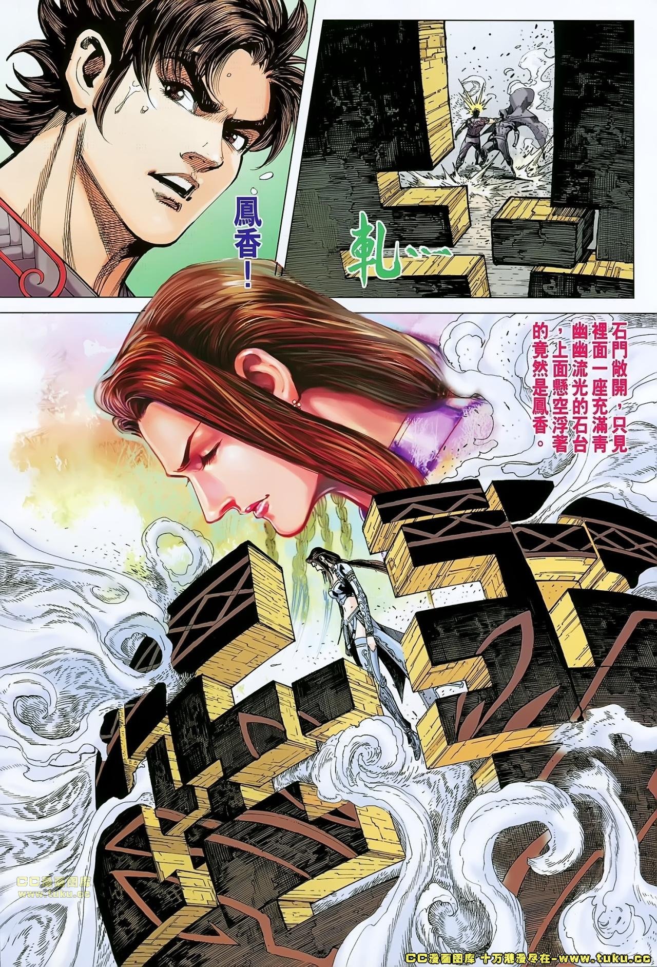 第161-162话
