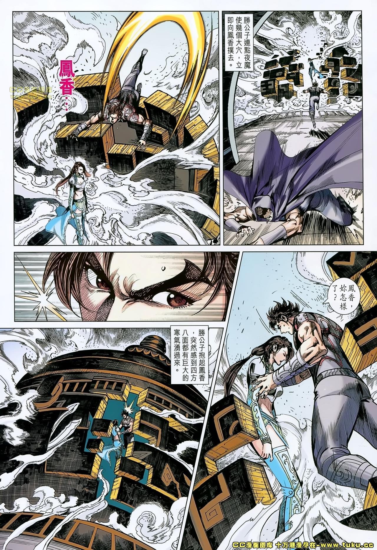 第161-162话