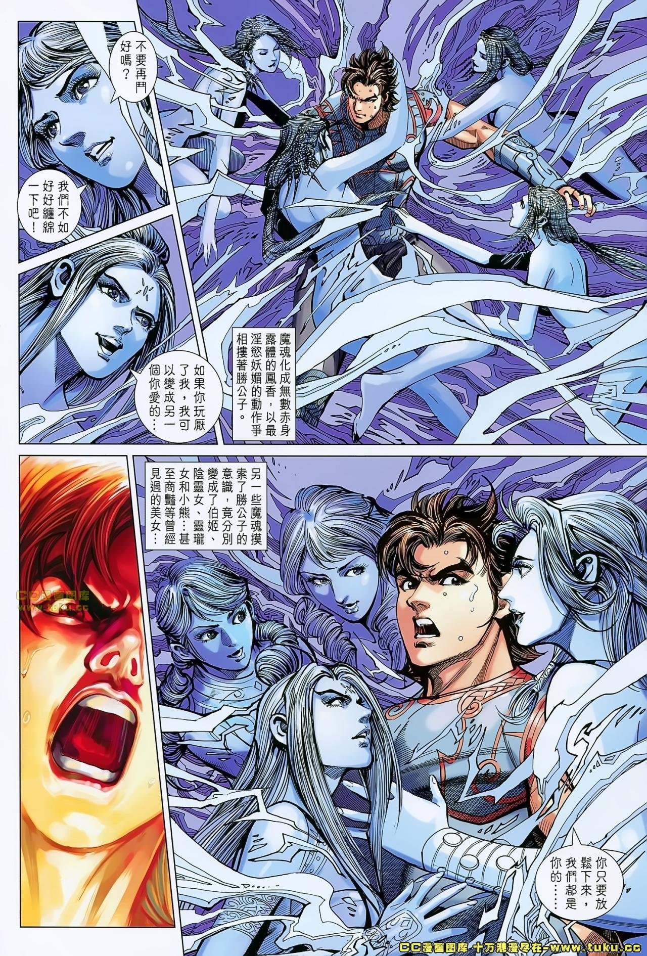 第161-162话