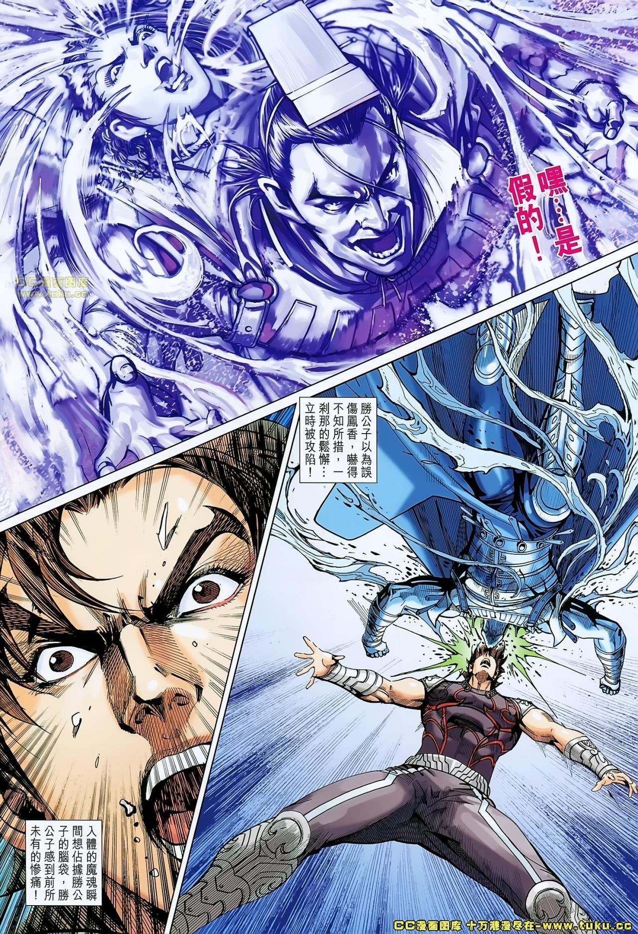第161-162话