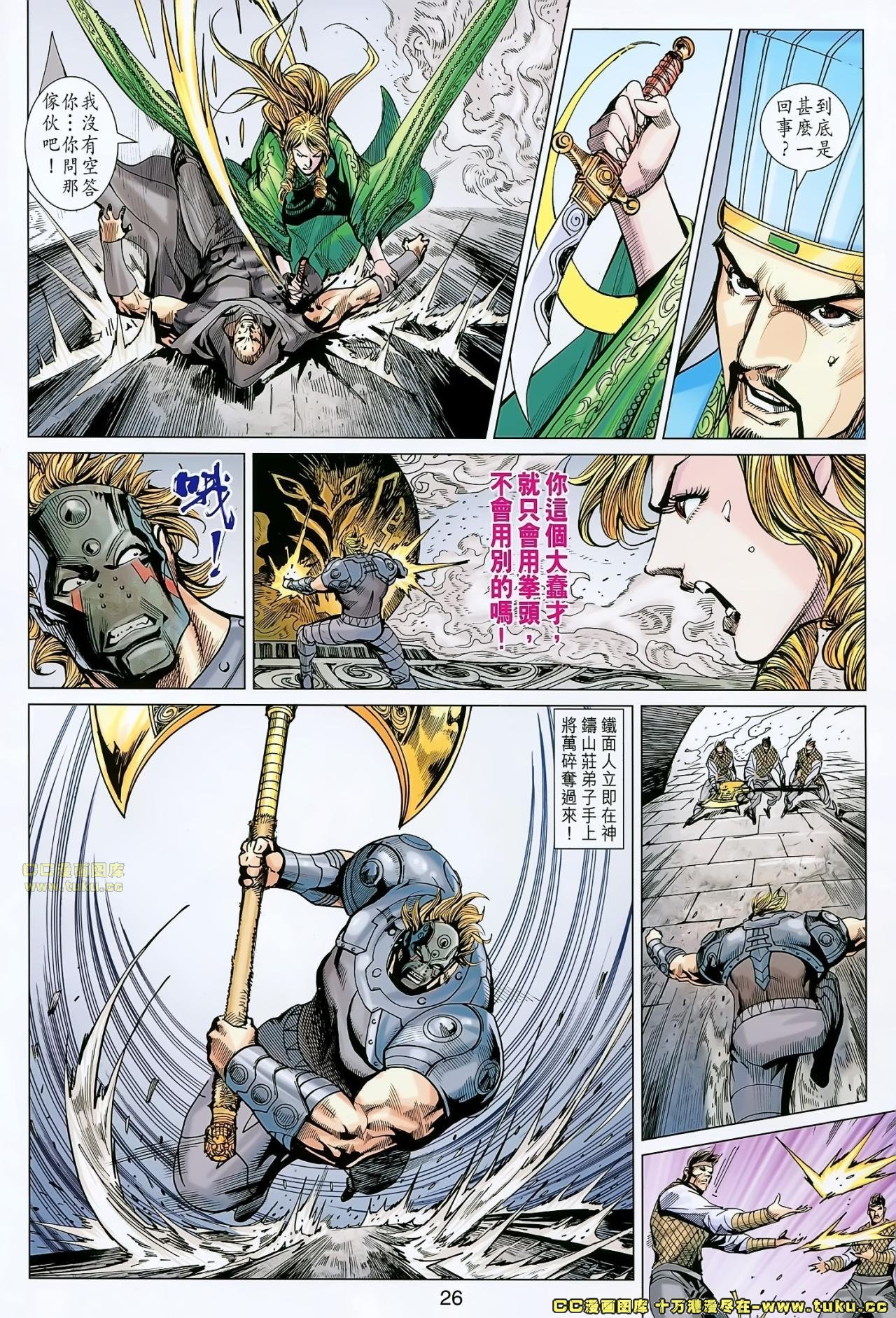 第161-162话