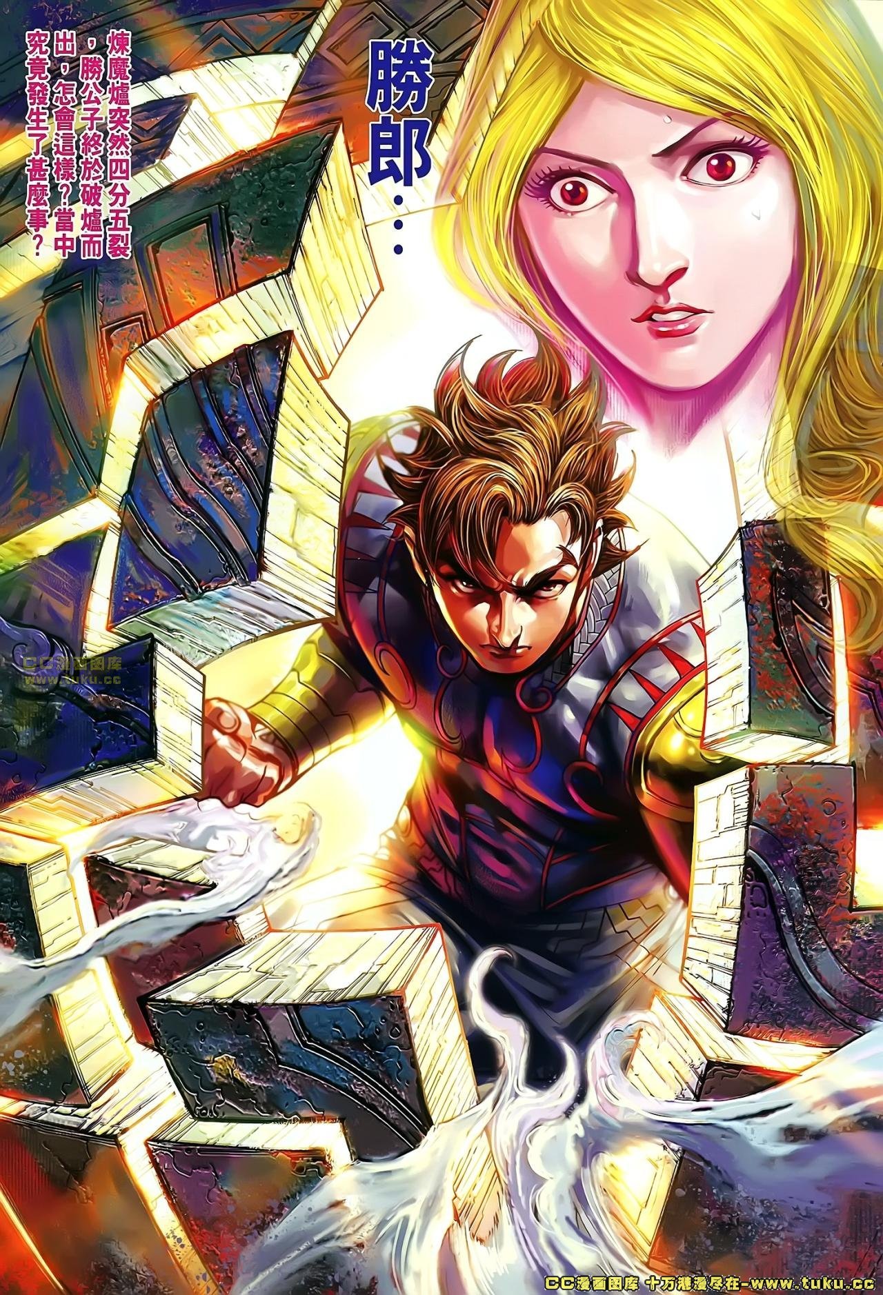 第161-162话