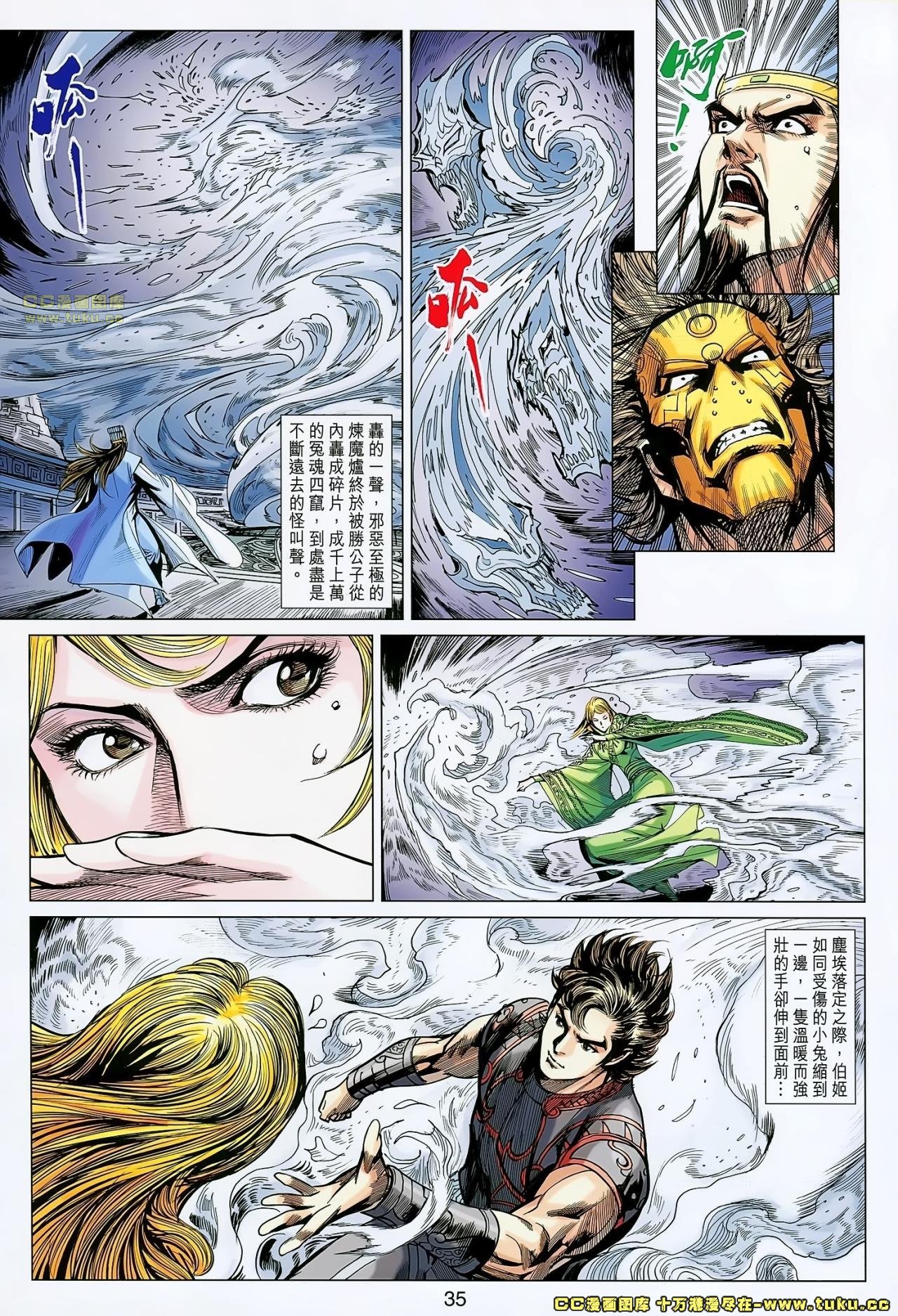 第161-162话
