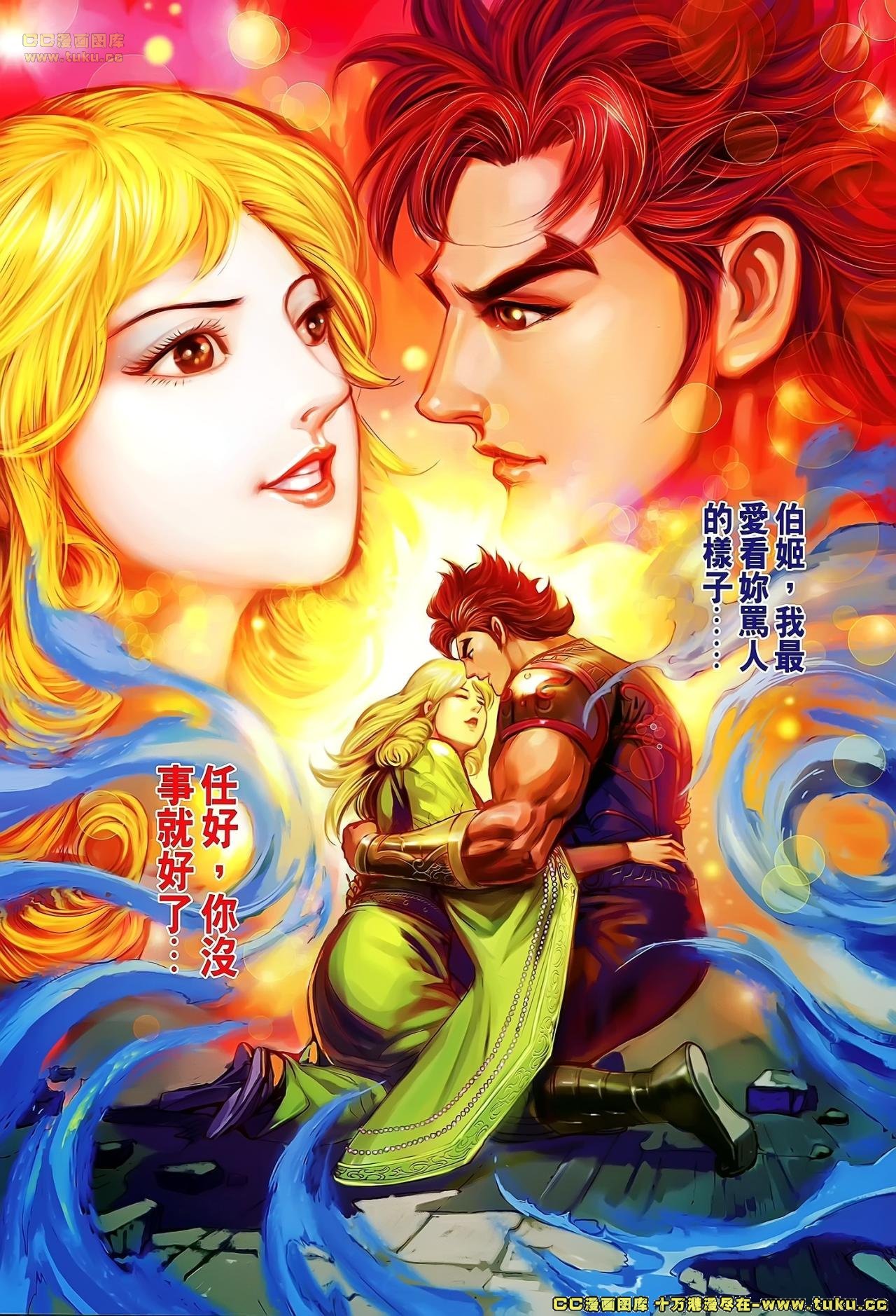第161-162话