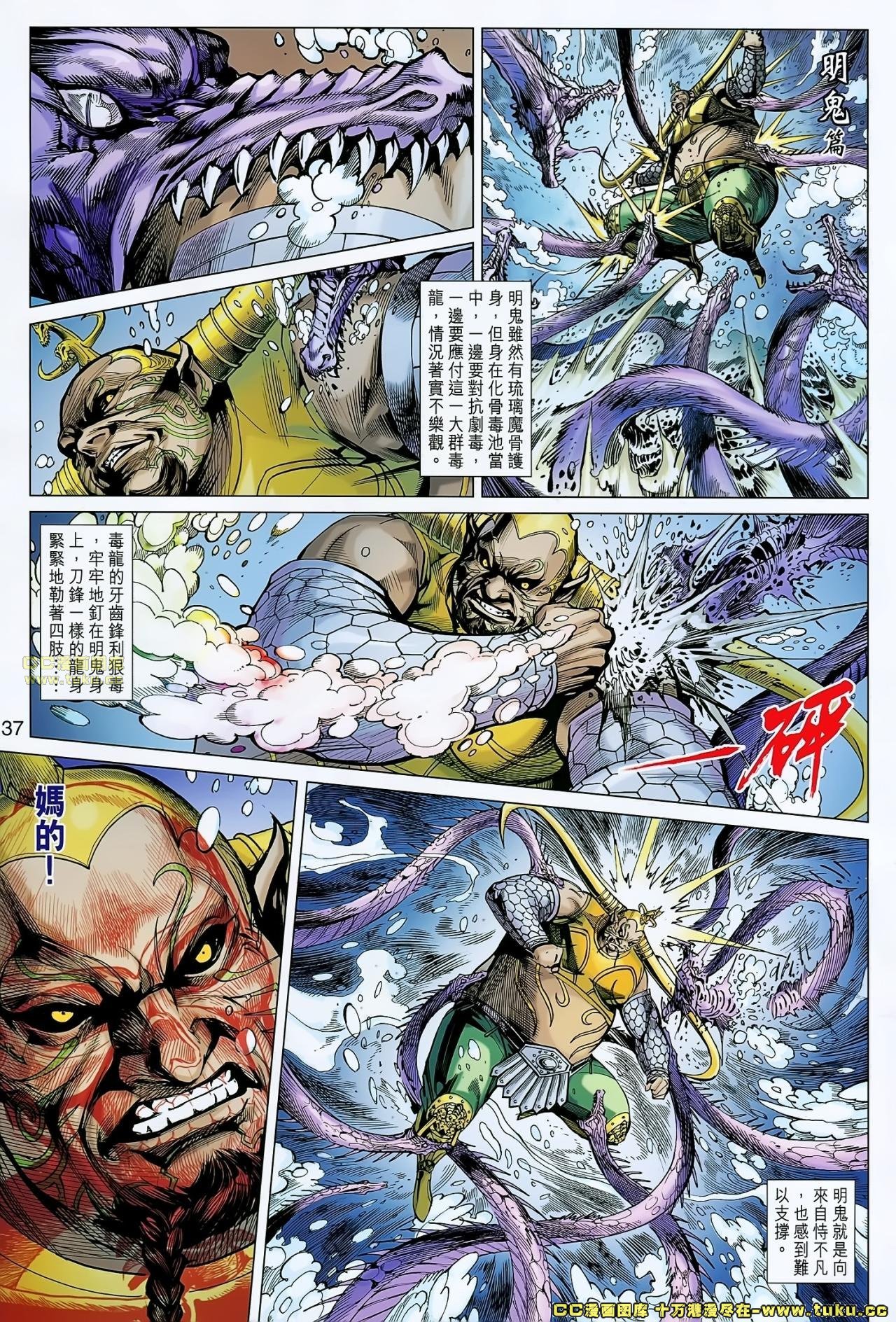 第161-162话