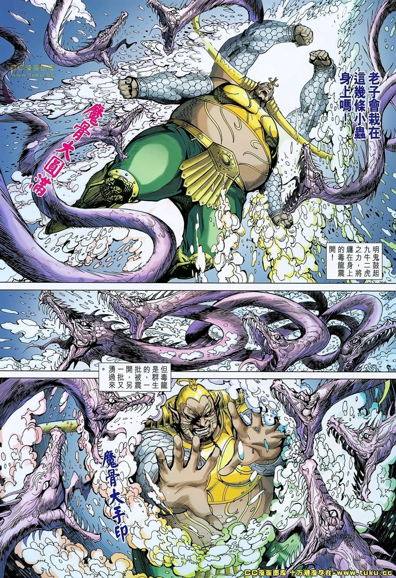 第161-162话