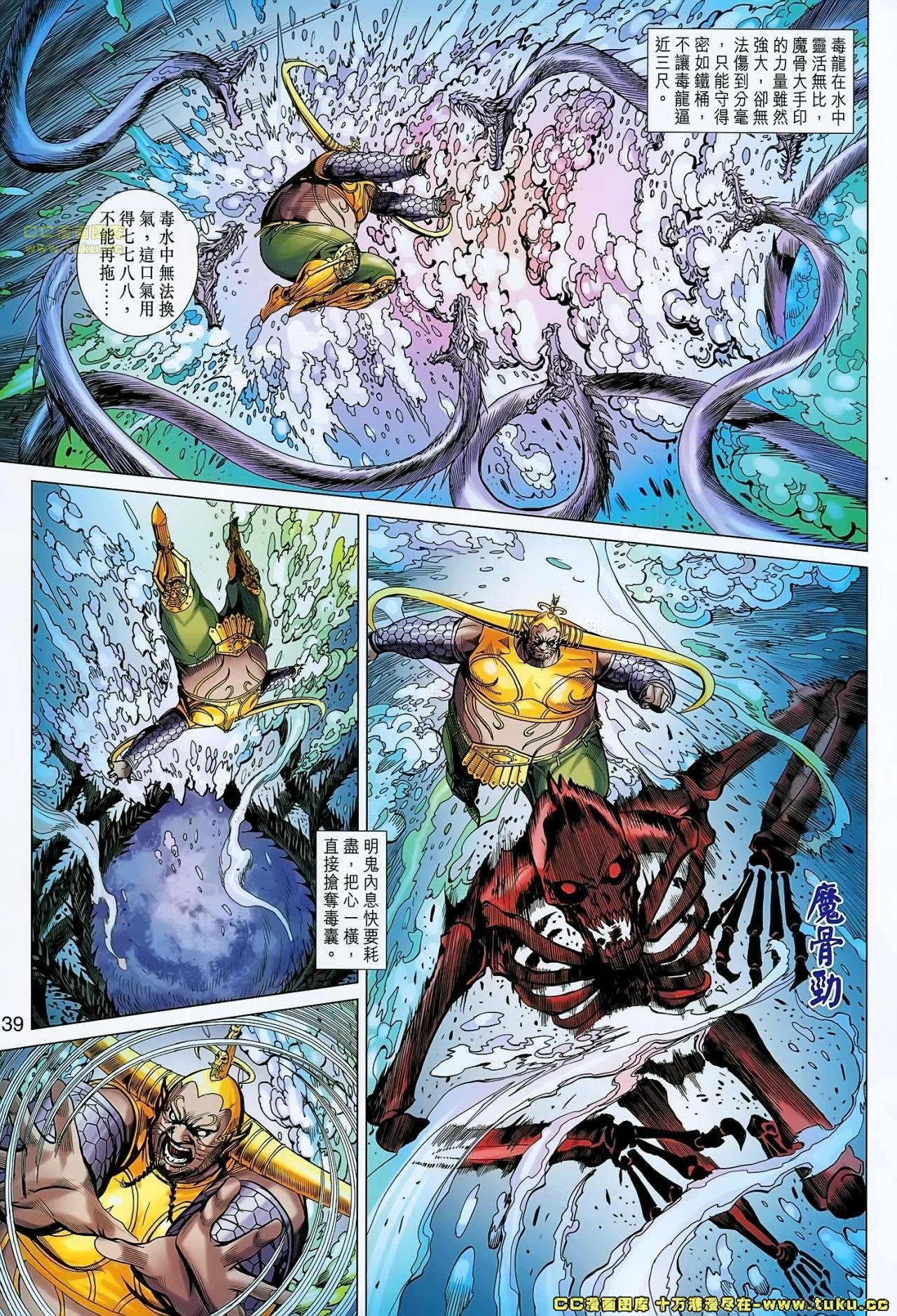第161-162话