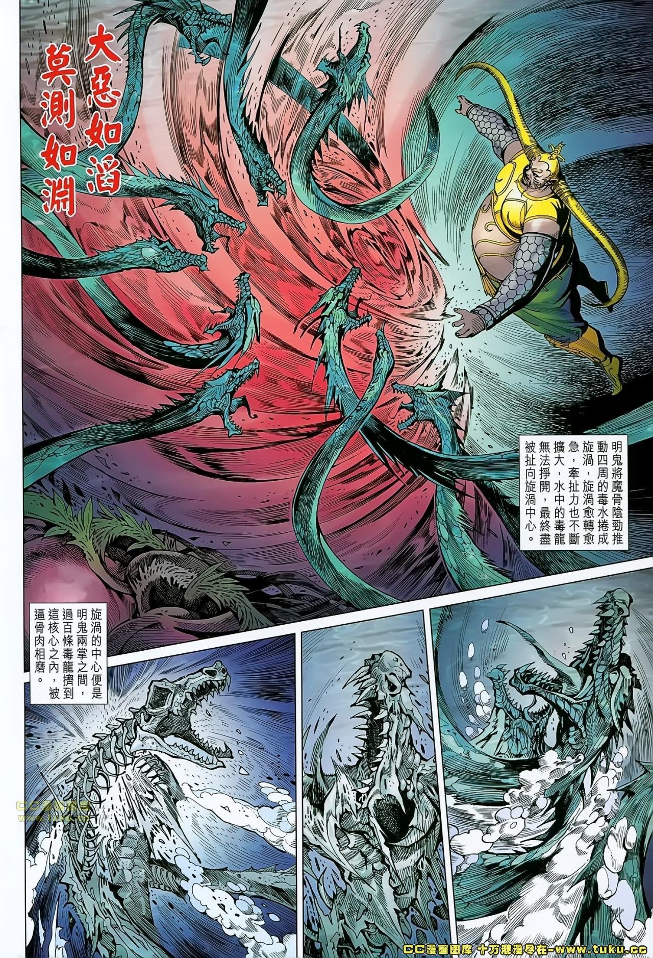 第161-162话