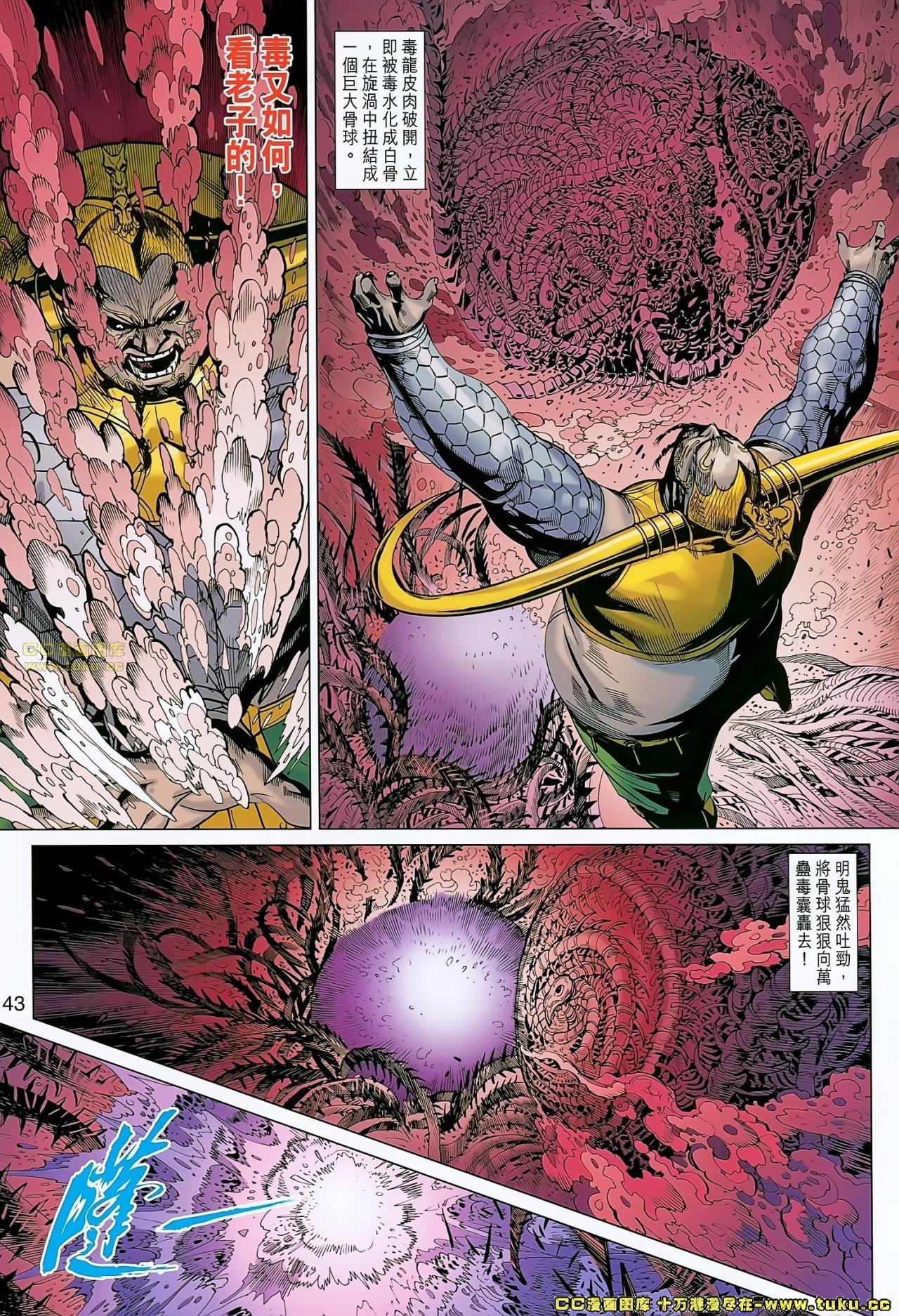 第161-162话