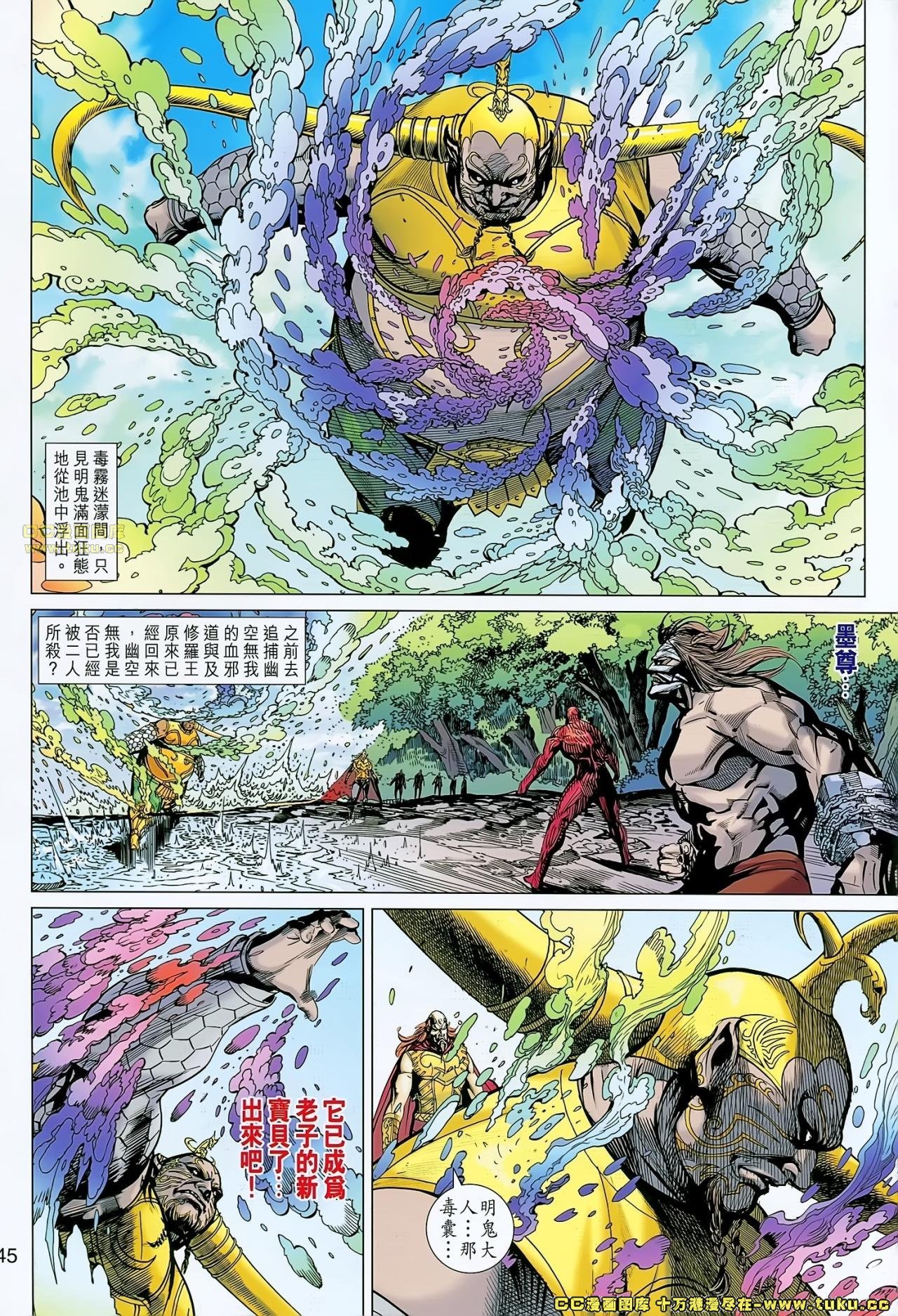 第161-162话