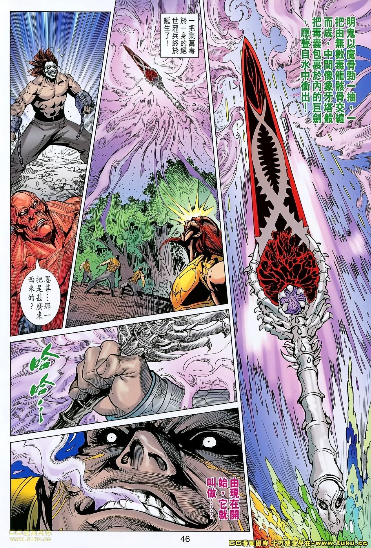 第161-162话