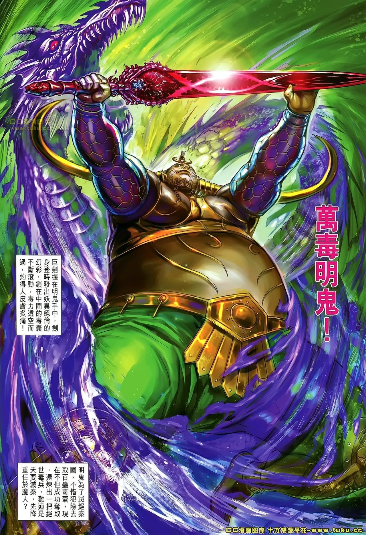 第161-162话