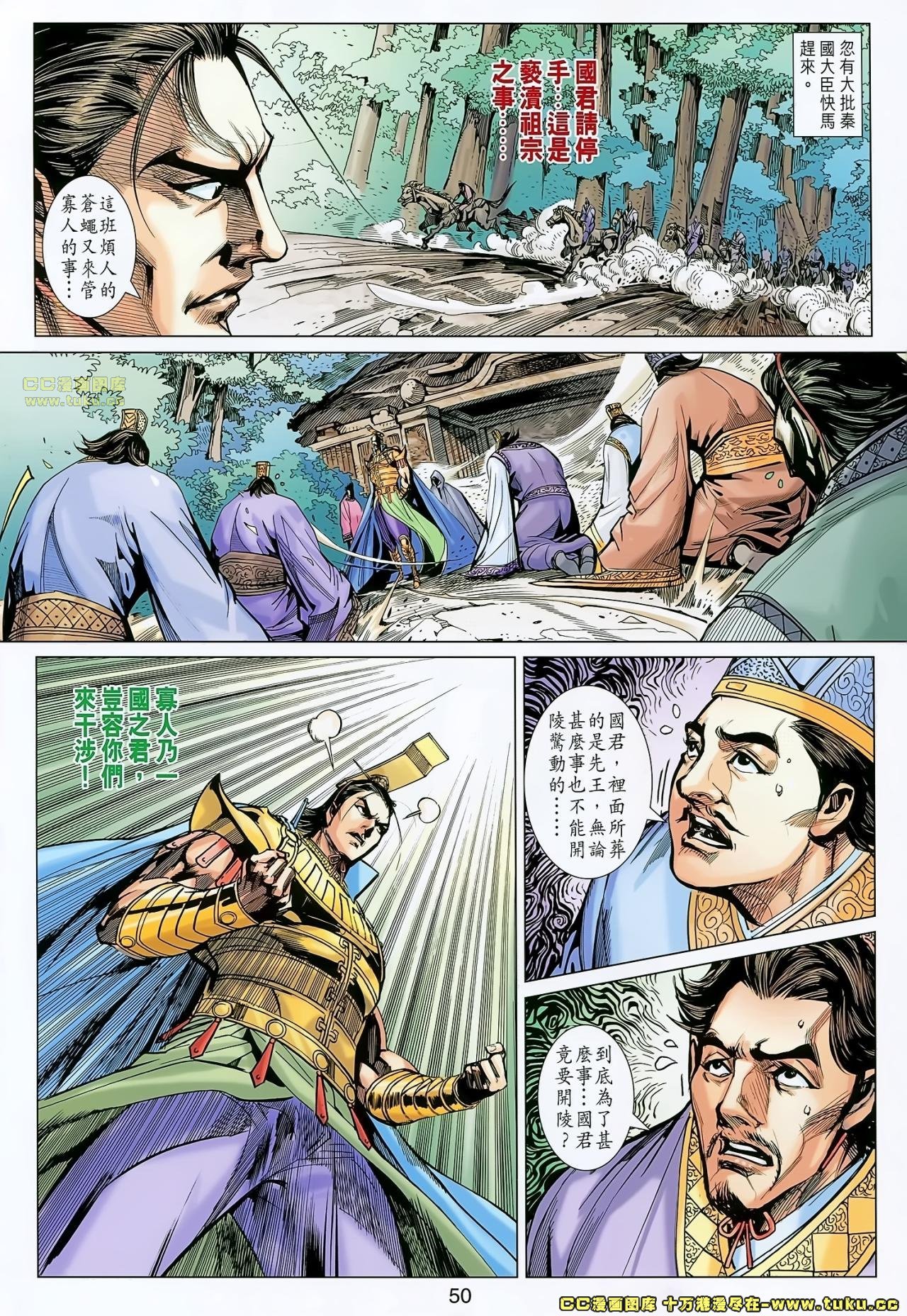 第161-162话