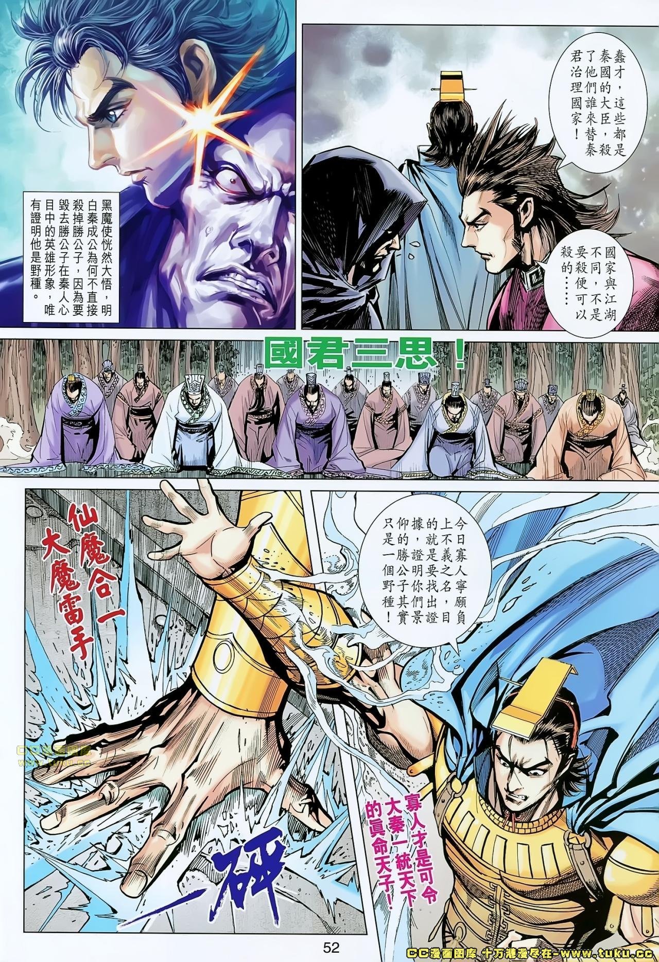 第161-162话