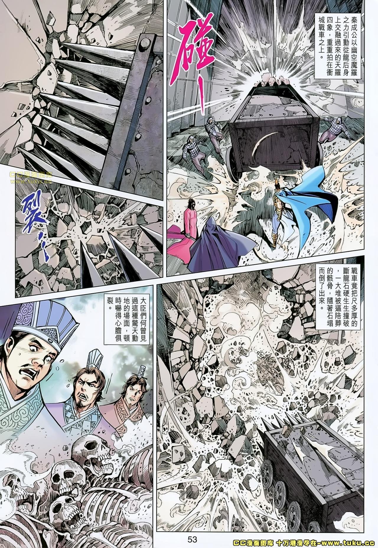 第161-162话