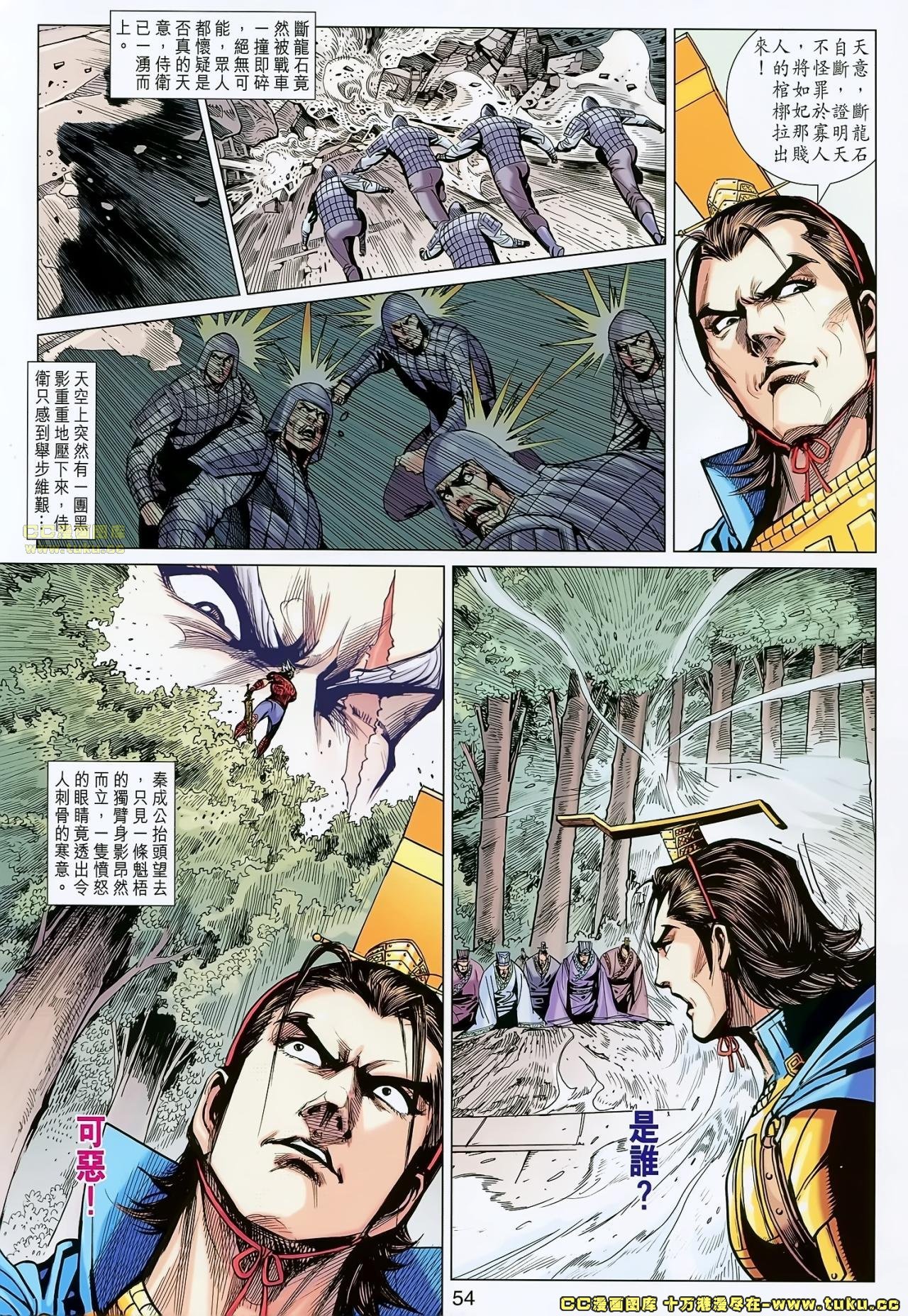 第161-162话