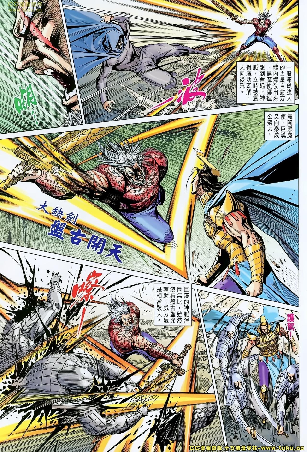 第161-162话