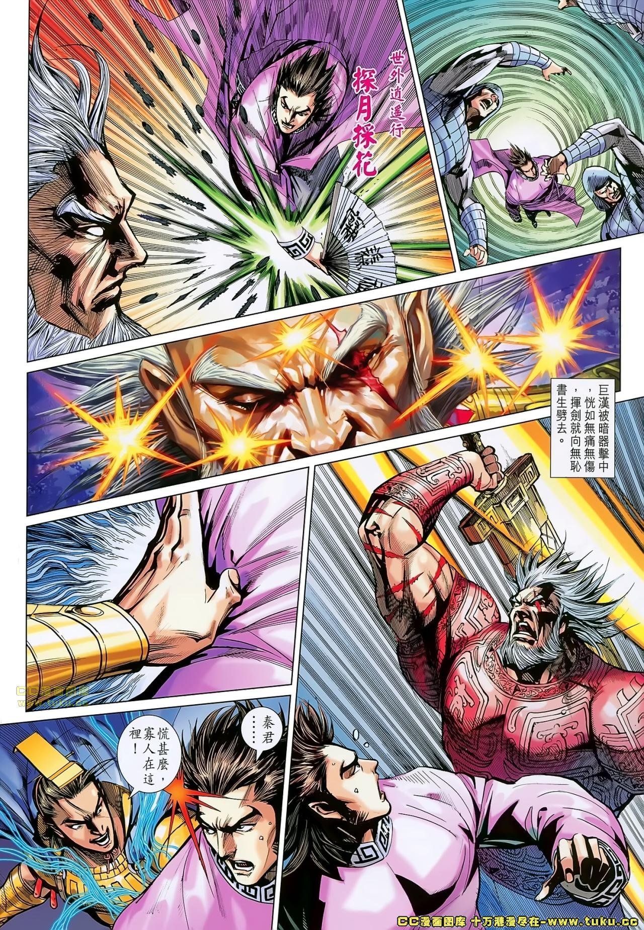 第161-162话