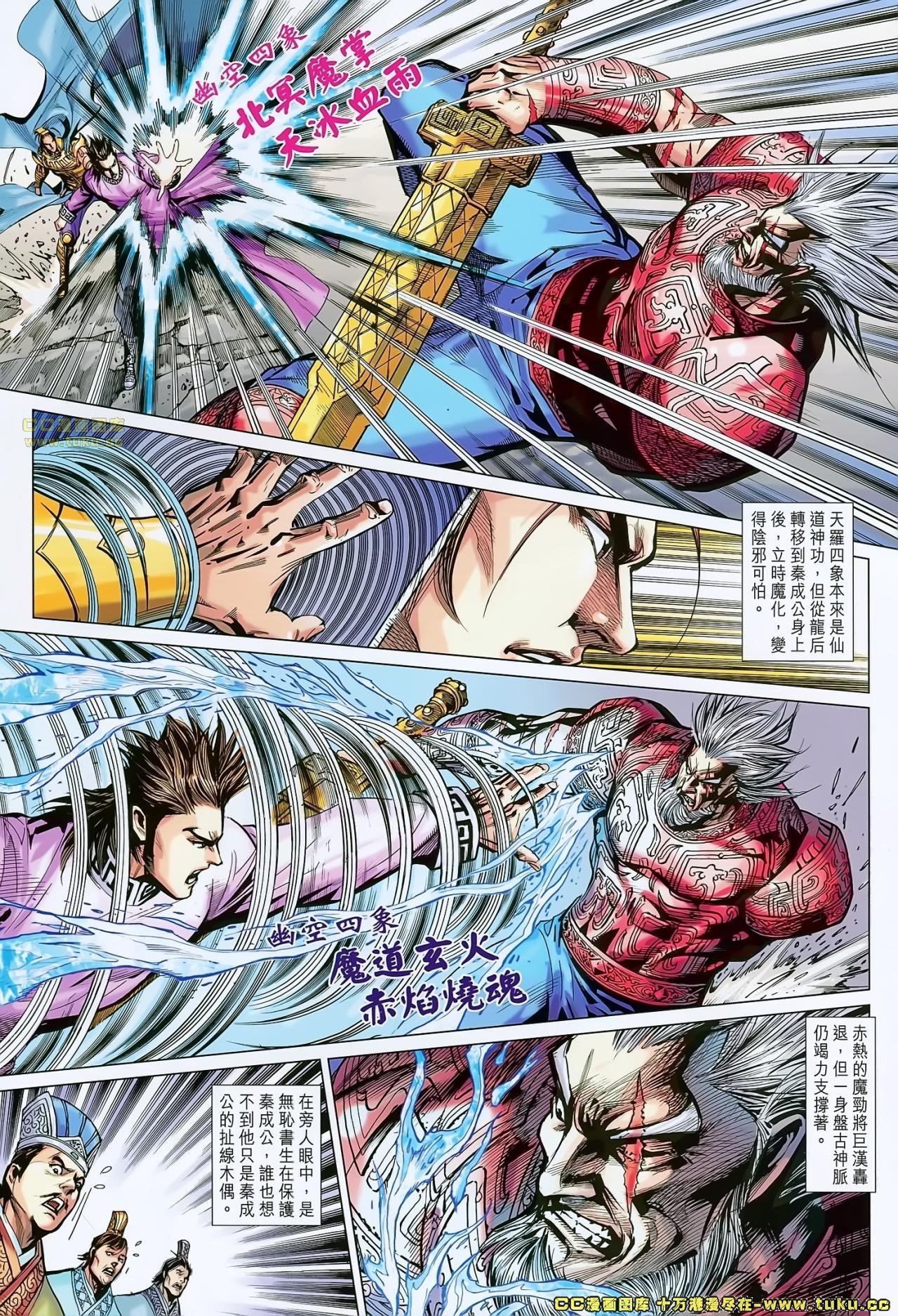 第161-162话