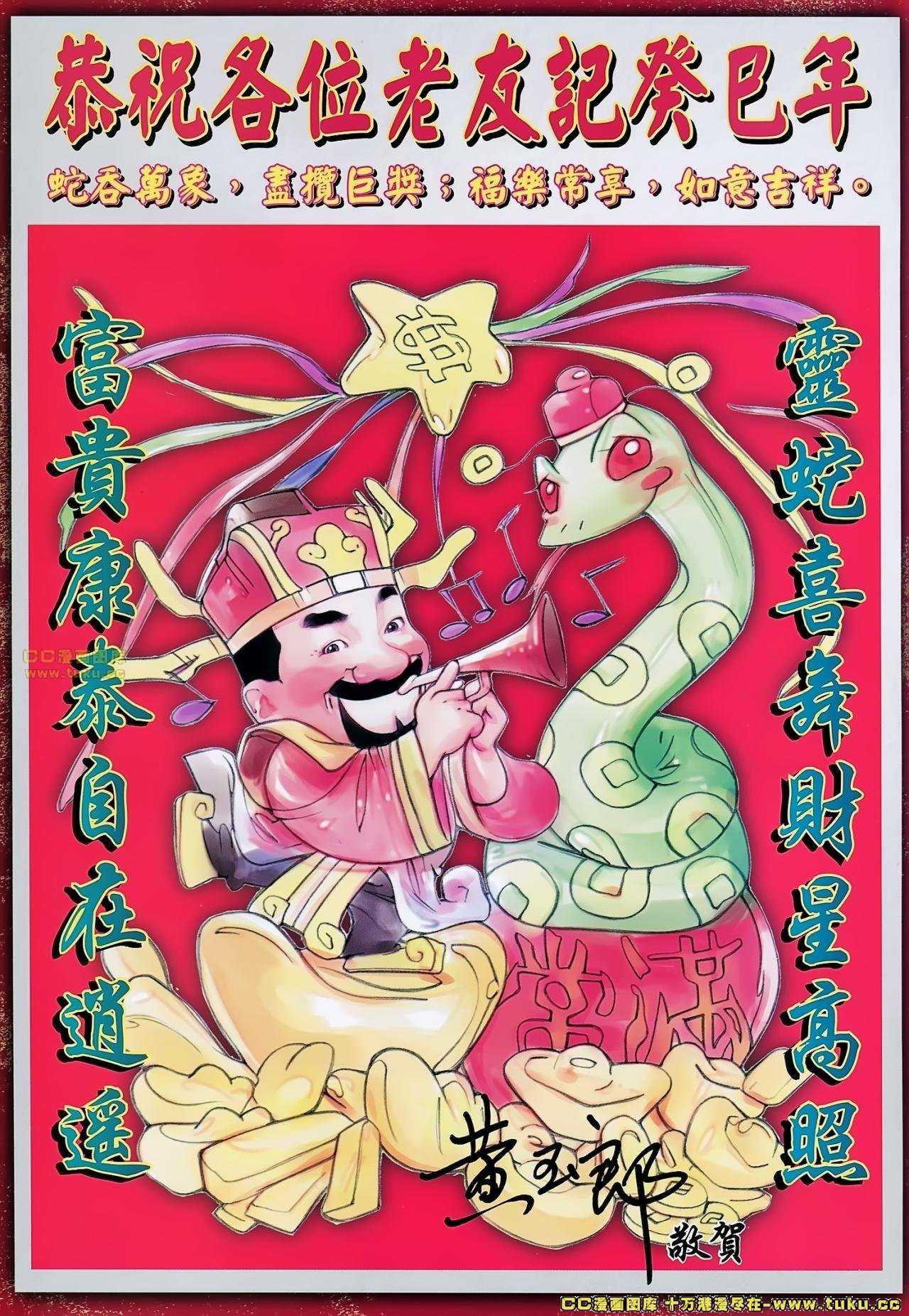 第161-162话