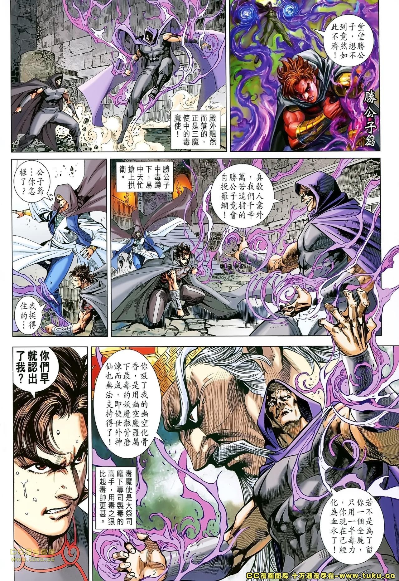 卷161-162