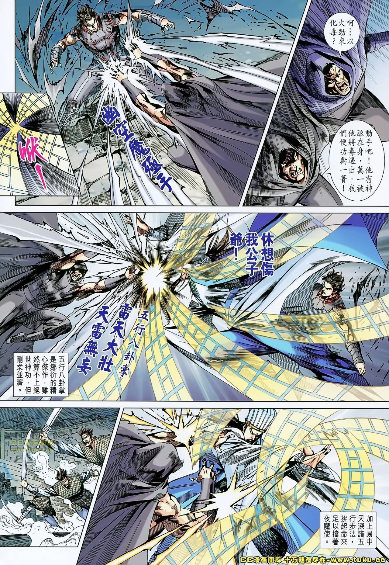 卷161-162