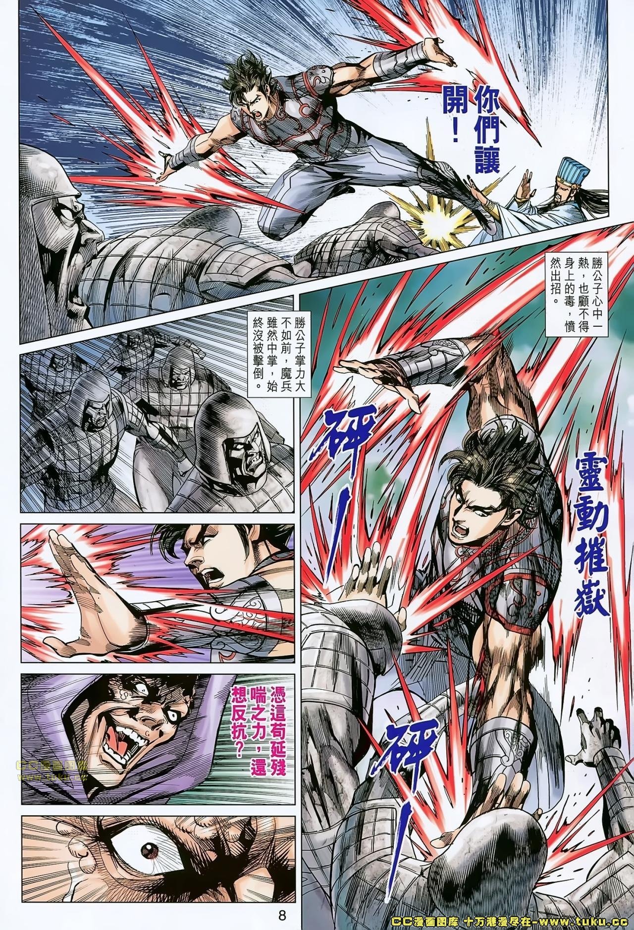卷161-162