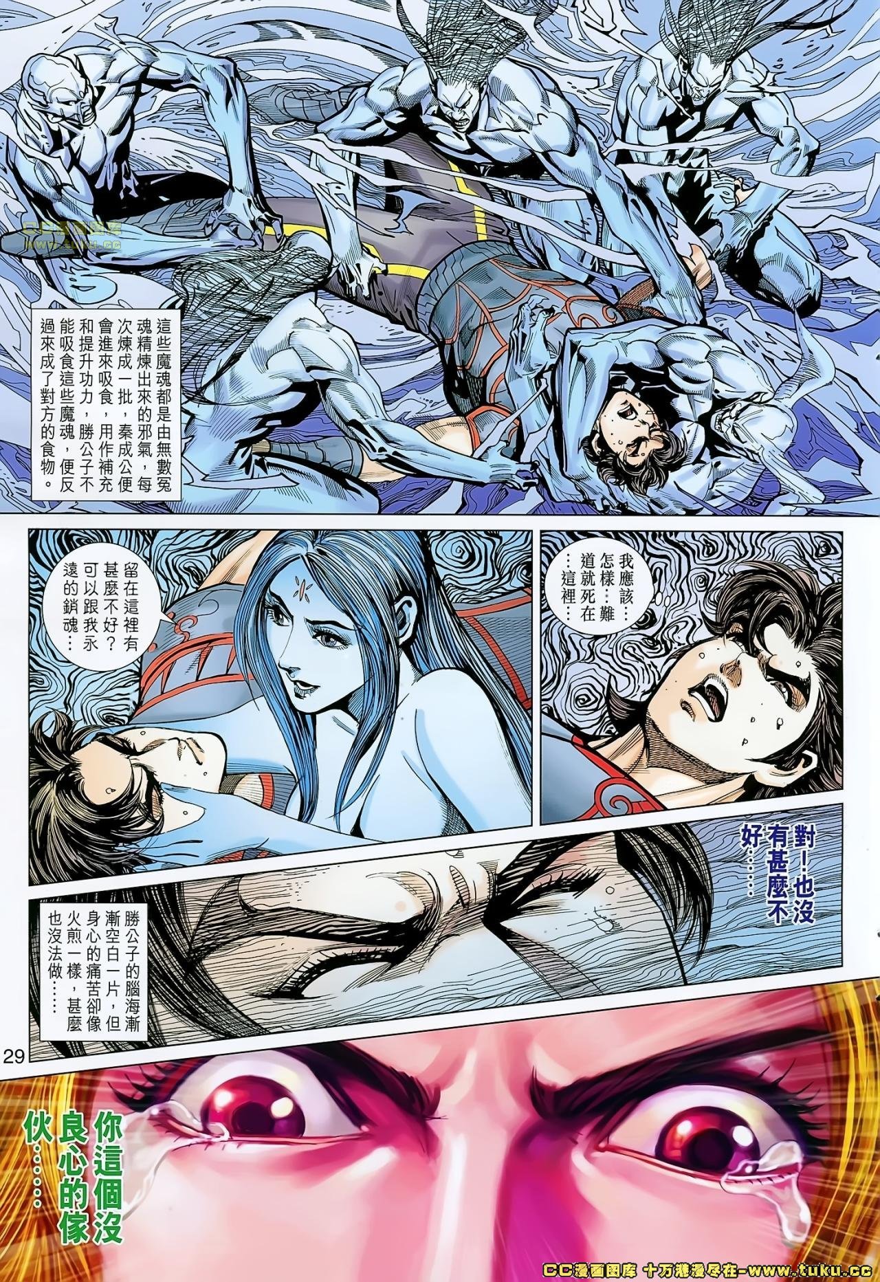 卷161-162