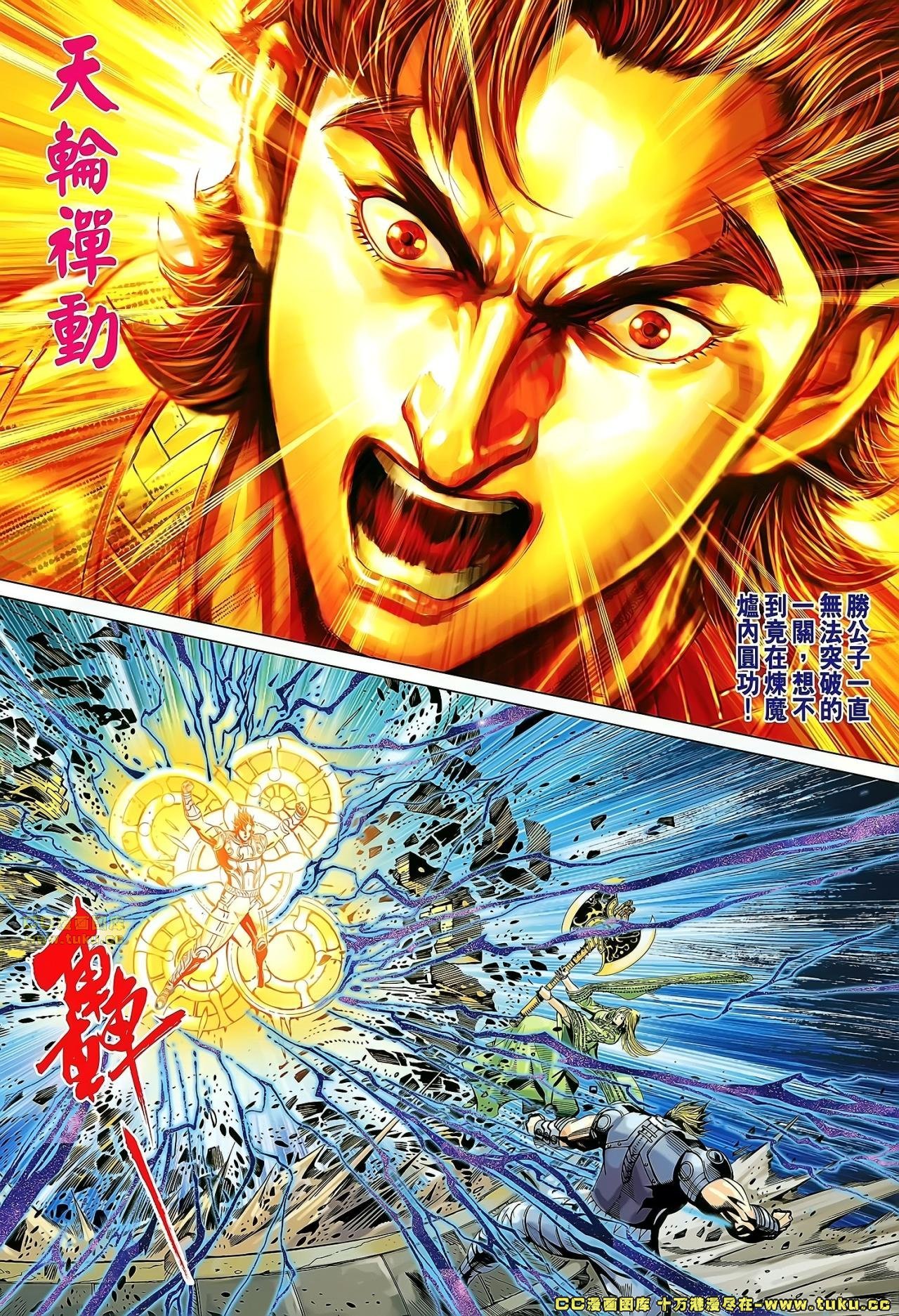 卷161-162
