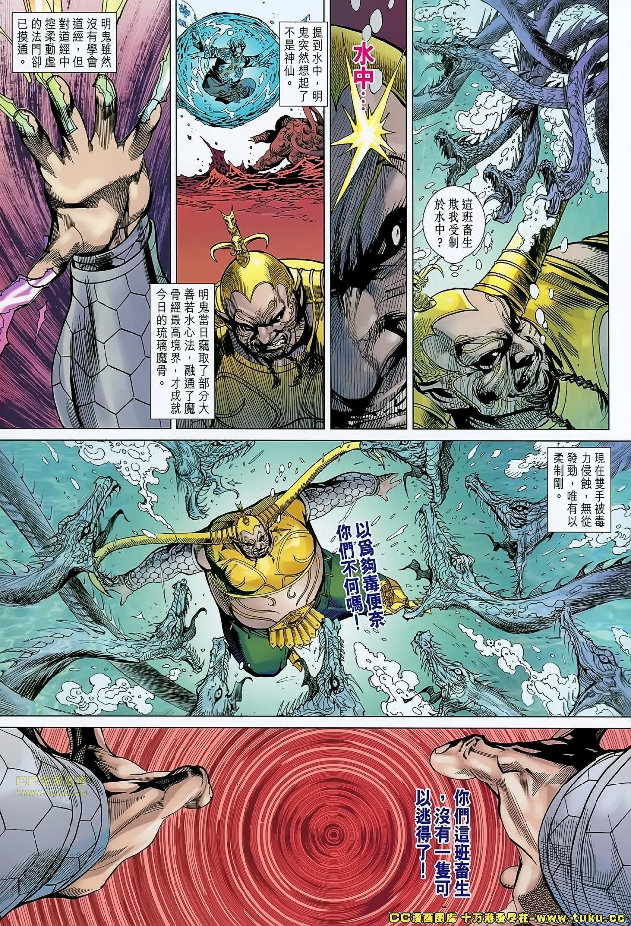 卷161-162
