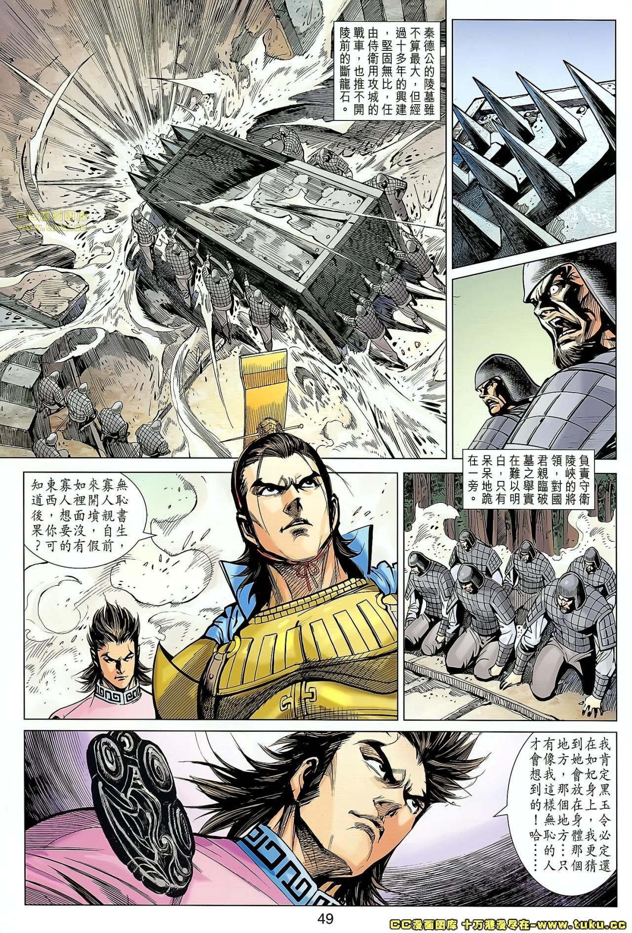 卷161-162