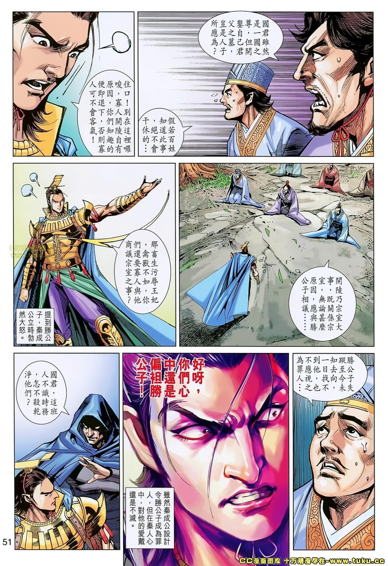 卷161-162