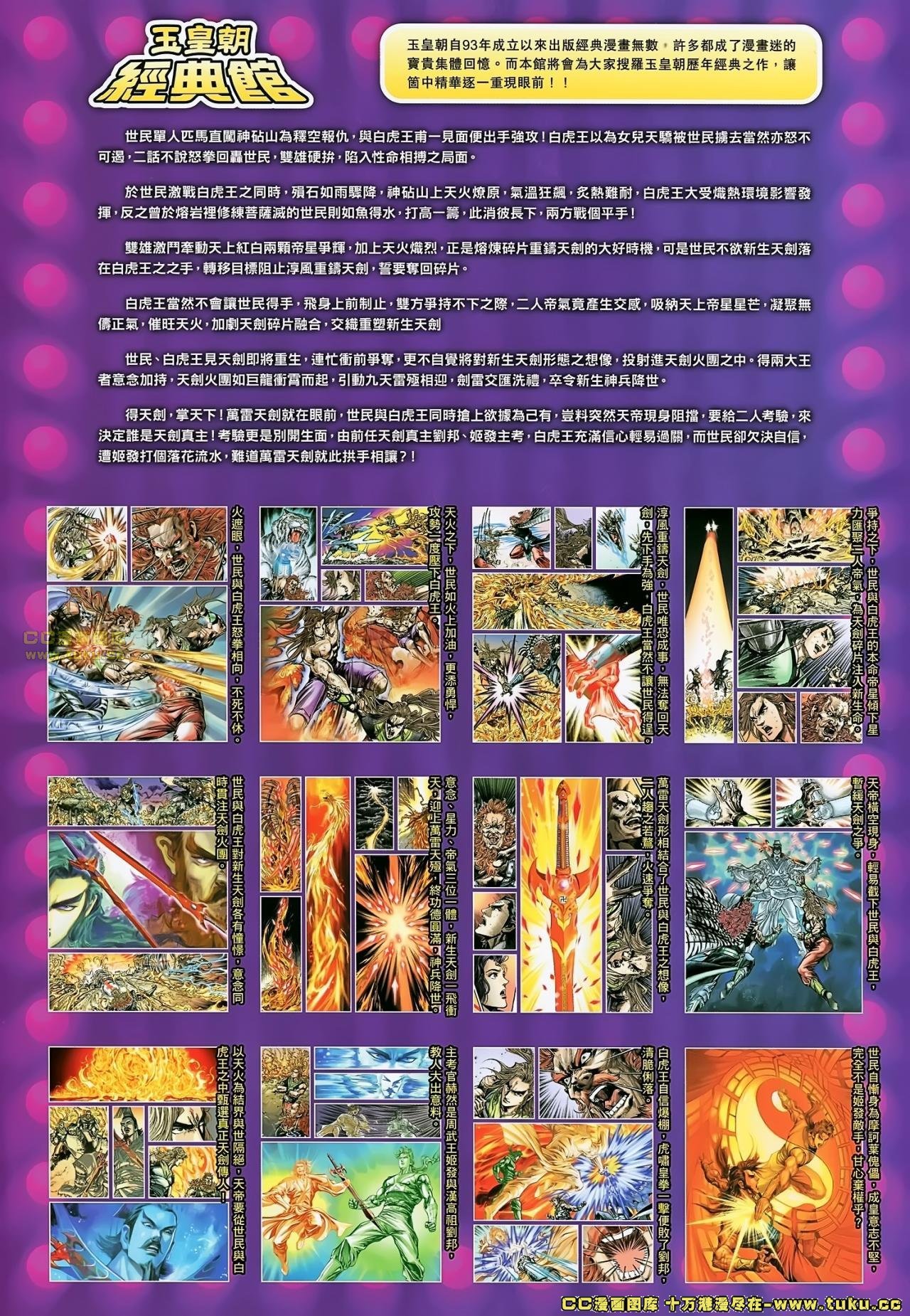 卷161-162