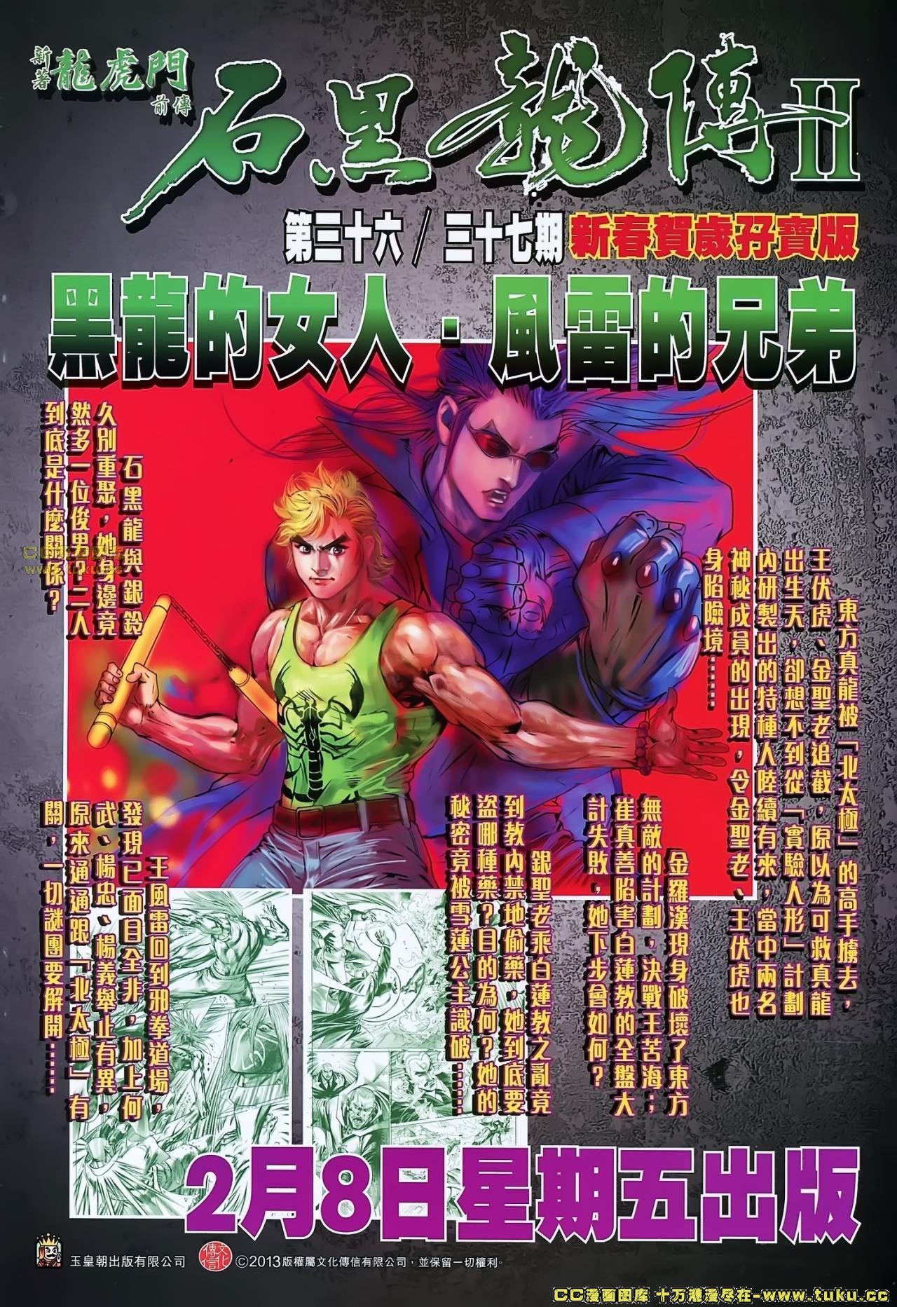 卷161-162