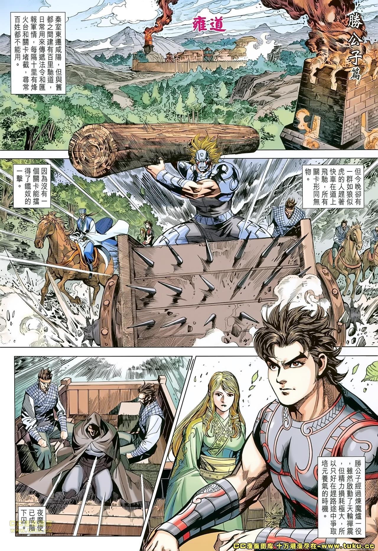 第163话