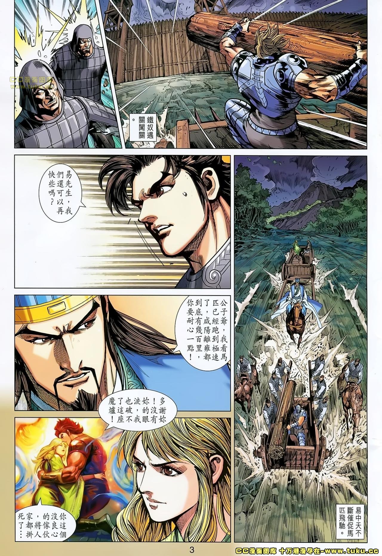 第163话